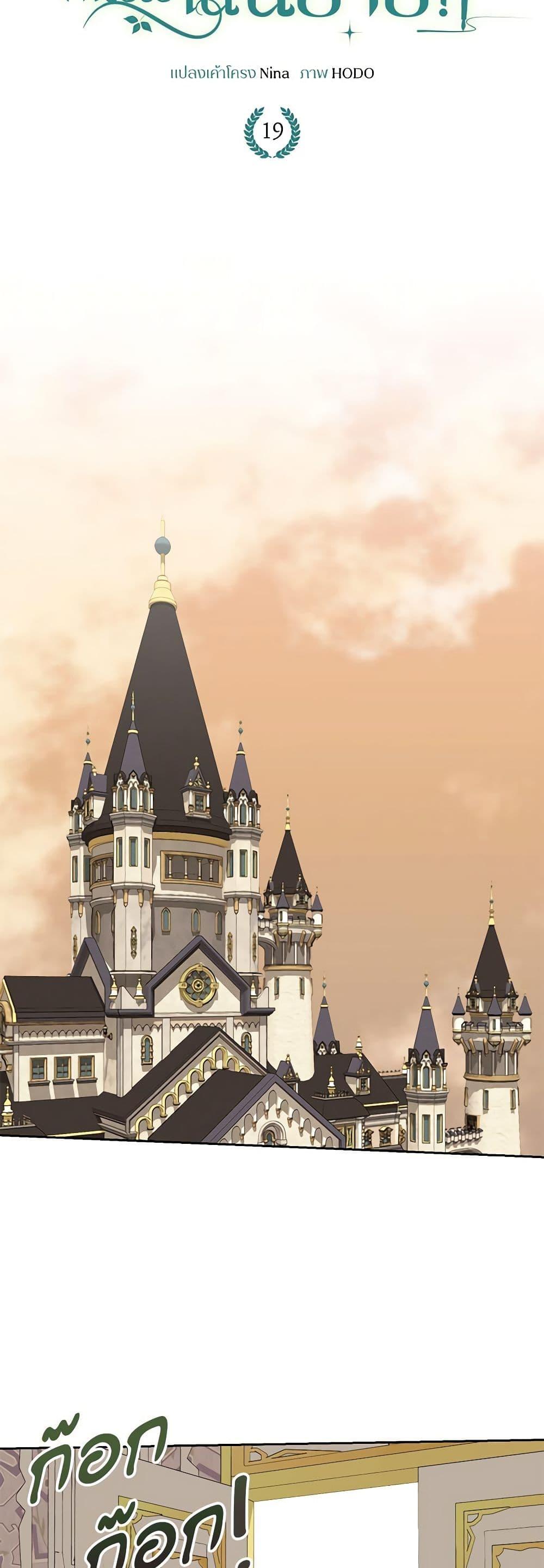 Manga-lc-com อ่านมังงะ อ่านการ์ตูน ออนไลน์ ฟรี Reborn as a Character That Never Existed ตอนที่ 1 2 3 4 5 6 7 8 9 10 11 12 13 14 ฟรี ไม่มีโฆษณา Manga-lc - อ่าน มังงะ อ่าน การ์ตูน ออนไลน์ อ่านมังงะ ฟรี