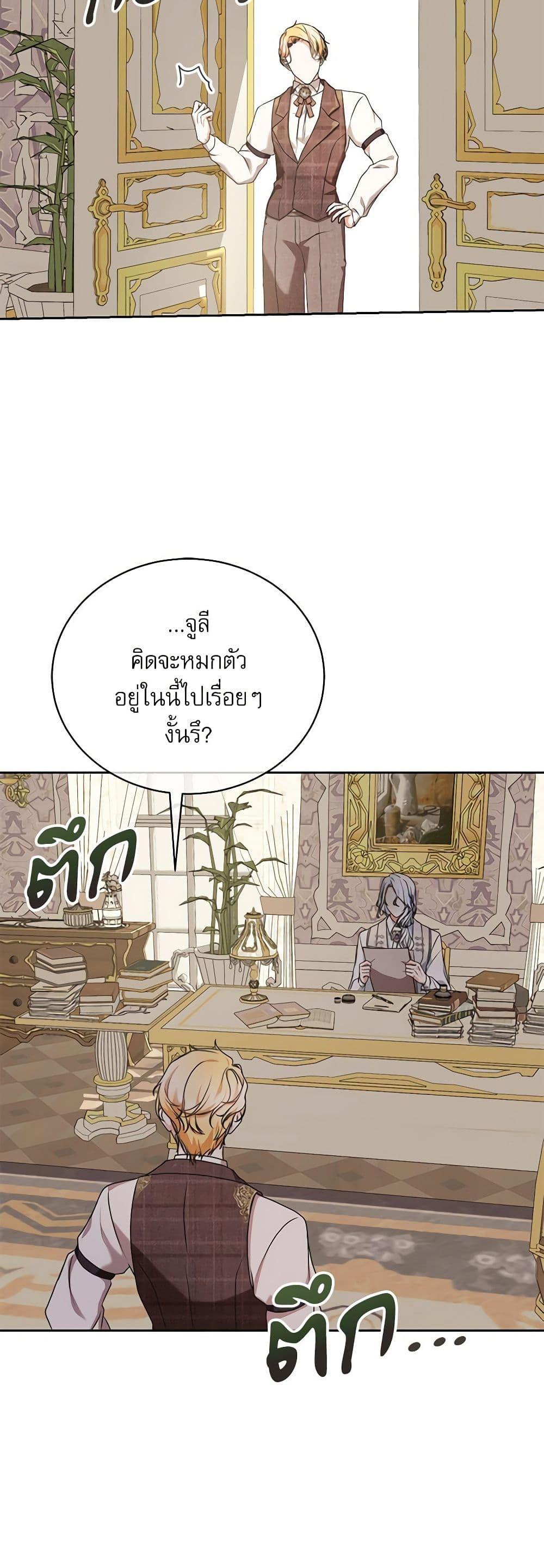 Manga-lc-com อ่านมังงะ อ่านการ์ตูน ออนไลน์ ฟรี Reborn as a Character That Never Existed ตอนที่ 1 2 3 4 5 6 7 8 9 10 11 12 13 14 ฟรี ไม่มีโฆษณา Manga-lc - อ่าน มังงะ อ่าน การ์ตูน ออนไลน์ อ่านมังงะ ฟรี