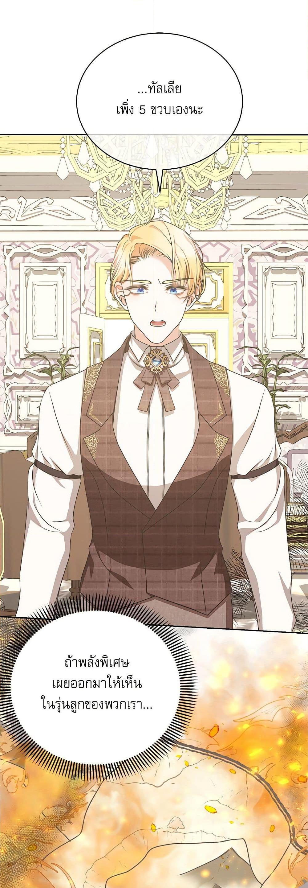 Manga-lc-com อ่านมังงะ อ่านการ์ตูน ออนไลน์ ฟรี Reborn as a Character That Never Existed ตอนที่ 1 2 3 4 5 6 7 8 9 10 11 12 13 14 ฟรี ไม่มีโฆษณา Manga-lc - อ่าน มังงะ อ่าน การ์ตูน ออนไลน์ อ่านมังงะ ฟรี