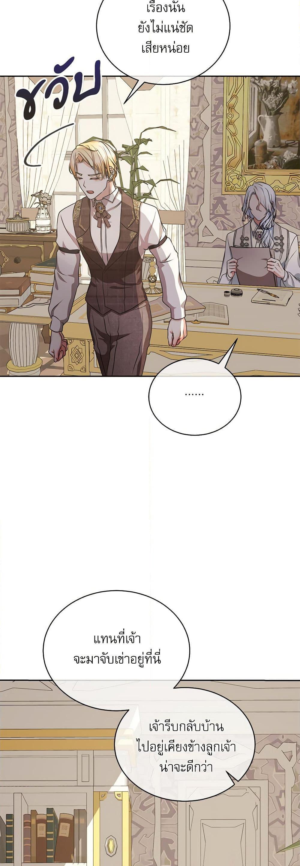 Manga-lc-com อ่านมังงะ อ่านการ์ตูน ออนไลน์ ฟรี Reborn as a Character That Never Existed ตอนที่ 1 2 3 4 5 6 7 8 9 10 11 12 13 14 ฟรี ไม่มีโฆษณา Manga-lc - อ่าน มังงะ อ่าน การ์ตูน ออนไลน์ อ่านมังงะ ฟรี