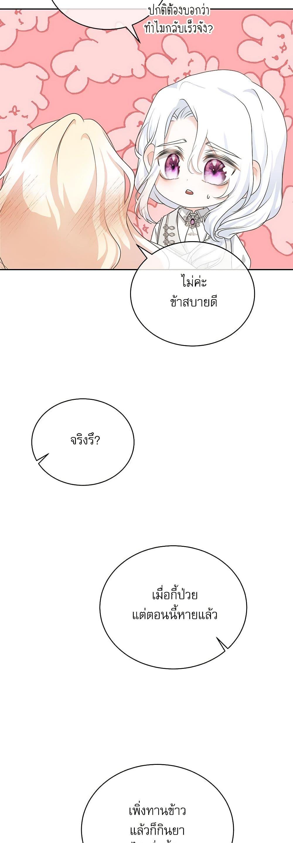 Manga-lc-com อ่านมังงะ อ่านการ์ตูน ออนไลน์ ฟรี Reborn as a Character That Never Existed ตอนที่ 1 2 3 4 5 6 7 8 9 10 11 12 13 14 ฟรี ไม่มีโฆษณา Manga-lc - อ่าน มังงะ อ่าน การ์ตูน ออนไลน์ อ่านมังงะ ฟรี