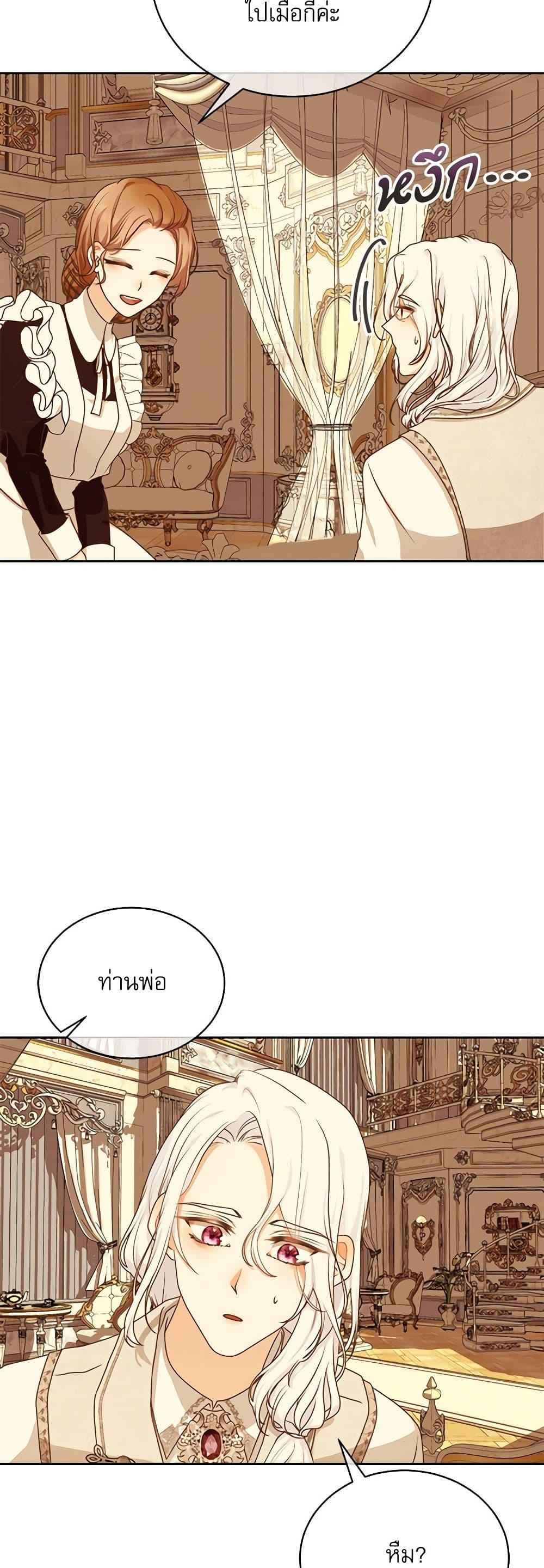 Manga-lc-com อ่านมังงะ อ่านการ์ตูน ออนไลน์ ฟรี Reborn as a Character That Never Existed ตอนที่ 1 2 3 4 5 6 7 8 9 10 11 12 13 14 ฟรี ไม่มีโฆษณา Manga-lc - อ่าน มังงะ อ่าน การ์ตูน ออนไลน์ อ่านมังงะ ฟรี