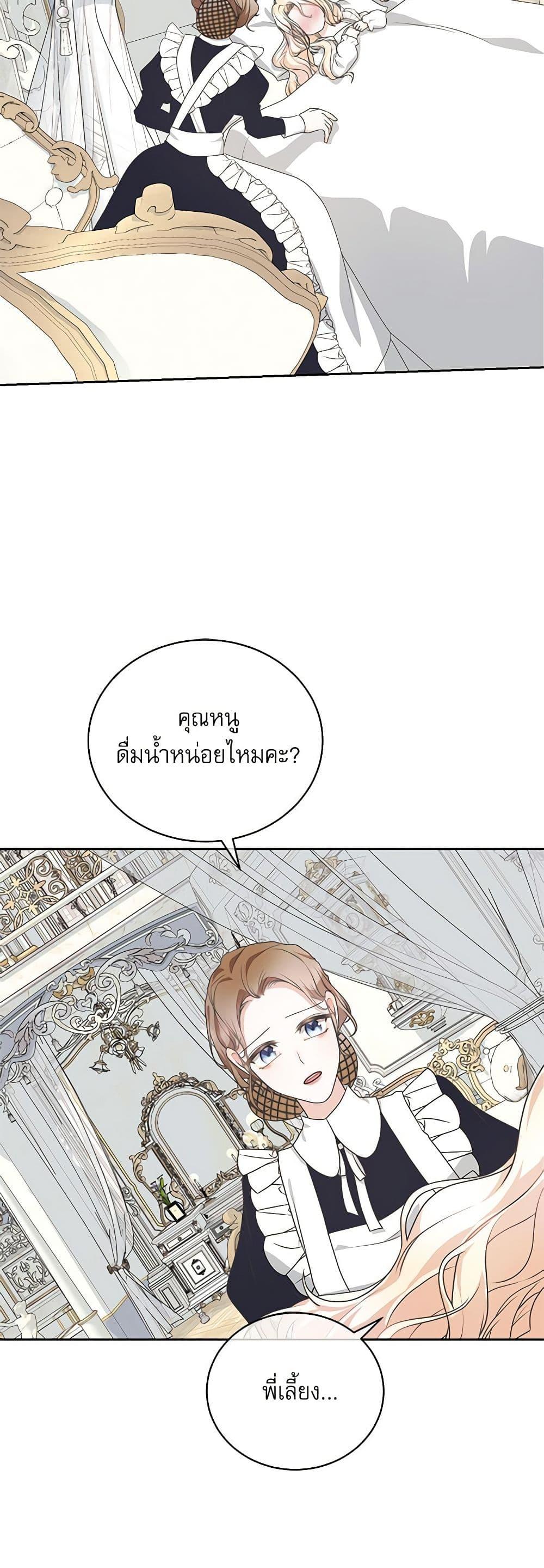 Manga-lc-com อ่านมังงะ อ่านการ์ตูน ออนไลน์ ฟรี Reborn as a Character That Never Existed ตอนที่ 1 2 3 4 5 6 7 8 9 10 11 12 13 14 ฟรี ไม่มีโฆษณา Manga-lc - อ่าน มังงะ อ่าน การ์ตูน ออนไลน์ อ่านมังงะ ฟรี