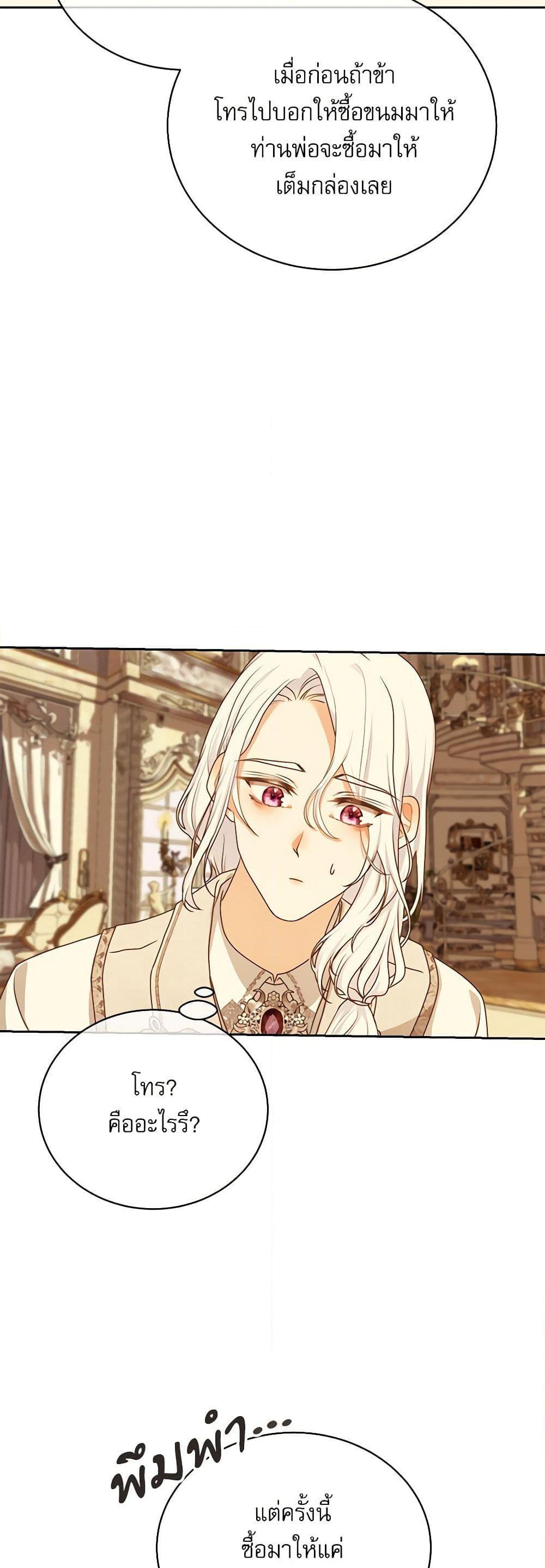 Manga-lc-com อ่านมังงะ อ่านการ์ตูน ออนไลน์ ฟรี Reborn as a Character That Never Existed ตอนที่ 1 2 3 4 5 6 7 8 9 10 11 12 13 14 ฟรี ไม่มีโฆษณา Manga-lc - อ่าน มังงะ อ่าน การ์ตูน ออนไลน์ อ่านมังงะ ฟรี