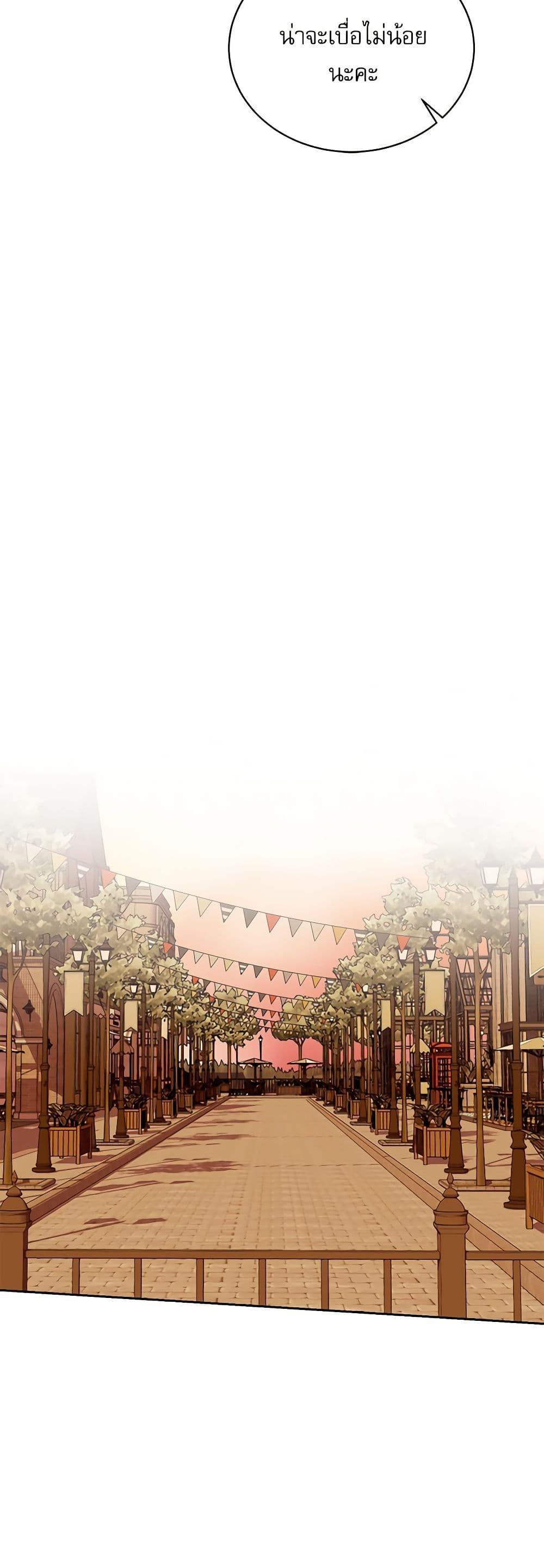 Manga-lc-com อ่านมังงะ อ่านการ์ตูน ออนไลน์ ฟรี Reborn as a Character That Never Existed ตอนที่ 1 2 3 4 5 6 7 8 9 10 11 12 13 14 ฟรี ไม่มีโฆษณา Manga-lc - อ่าน มังงะ อ่าน การ์ตูน ออนไลน์ อ่านมังงะ ฟรี