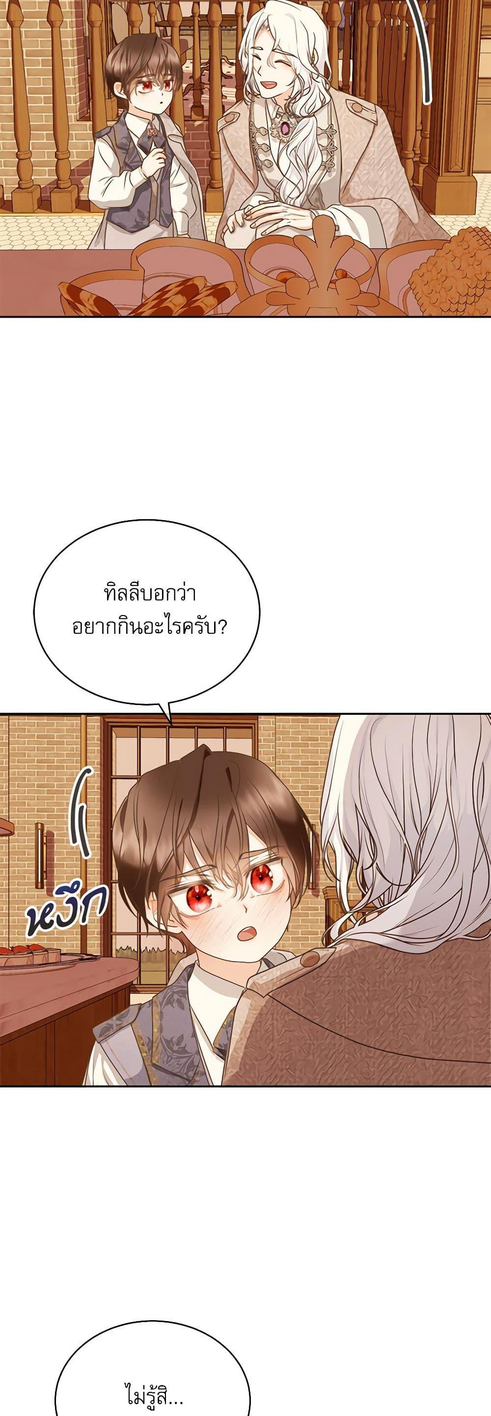 Manga-lc-com อ่านมังงะ อ่านการ์ตูน ออนไลน์ ฟรี Reborn as a Character That Never Existed ตอนที่ 1 2 3 4 5 6 7 8 9 10 11 12 13 14 ฟรี ไม่มีโฆษณา Manga-lc - อ่าน มังงะ อ่าน การ์ตูน ออนไลน์ อ่านมังงะ ฟรี