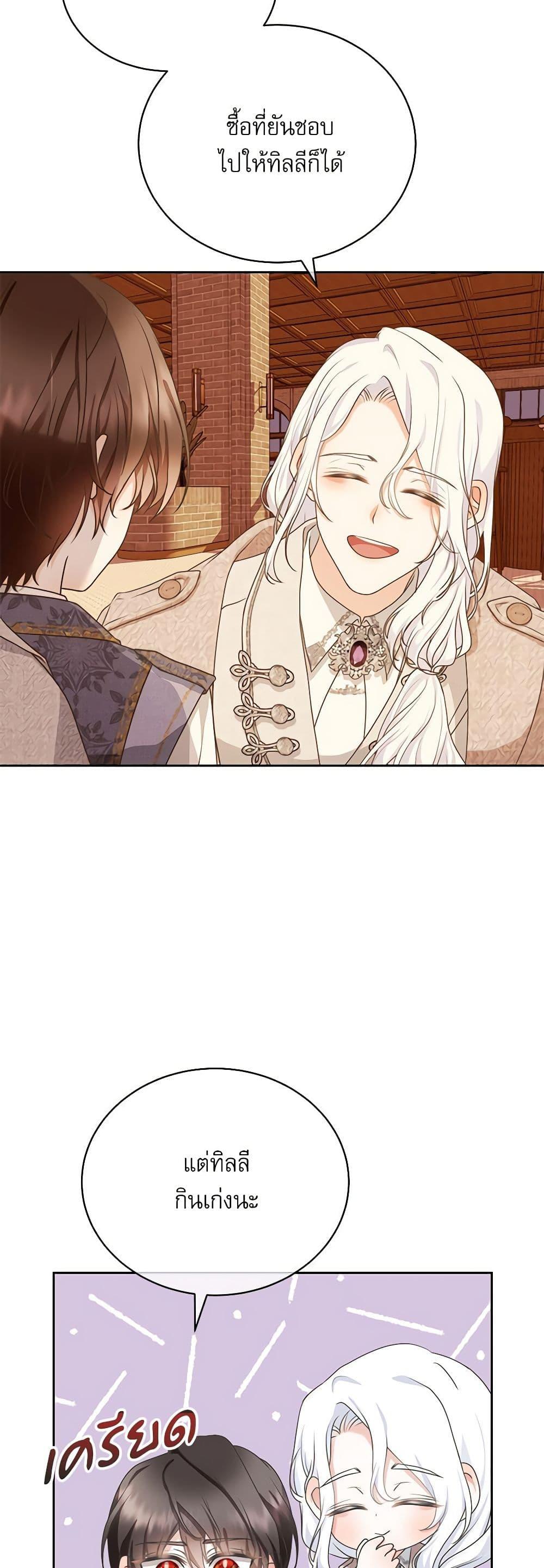 Manga-lc-com อ่านมังงะ อ่านการ์ตูน ออนไลน์ ฟรี Reborn as a Character That Never Existed ตอนที่ 1 2 3 4 5 6 7 8 9 10 11 12 13 14 ฟรี ไม่มีโฆษณา Manga-lc - อ่าน มังงะ อ่าน การ์ตูน ออนไลน์ อ่านมังงะ ฟรี