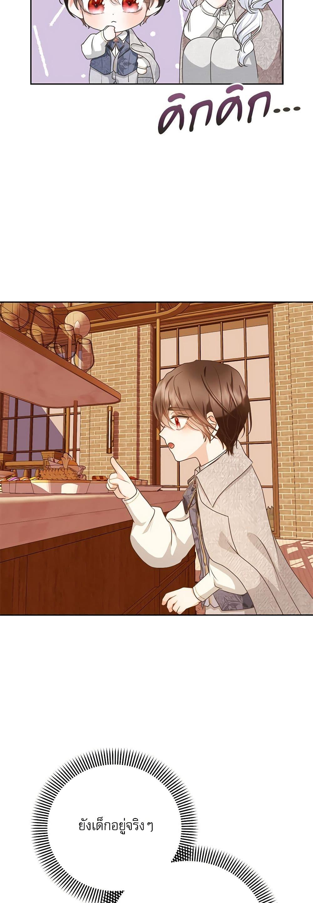 Manga-lc-com อ่านมังงะ อ่านการ์ตูน ออนไลน์ ฟรี Reborn as a Character That Never Existed ตอนที่ 1 2 3 4 5 6 7 8 9 10 11 12 13 14 ฟรี ไม่มีโฆษณา Manga-lc - อ่าน มังงะ อ่าน การ์ตูน ออนไลน์ อ่านมังงะ ฟรี