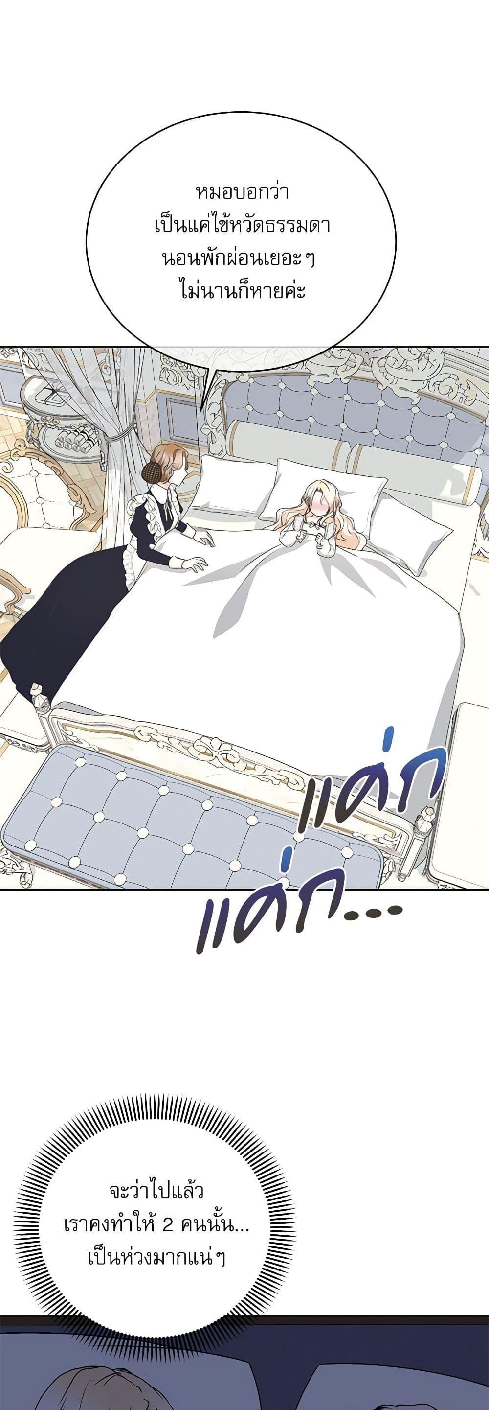 Manga-lc-com อ่านมังงะ อ่านการ์ตูน ออนไลน์ ฟรี Reborn as a Character That Never Existed ตอนที่ 1 2 3 4 5 6 7 8 9 10 11 12 13 14 ฟรี ไม่มีโฆษณา Manga-lc - อ่าน มังงะ อ่าน การ์ตูน ออนไลน์ อ่านมังงะ ฟรี