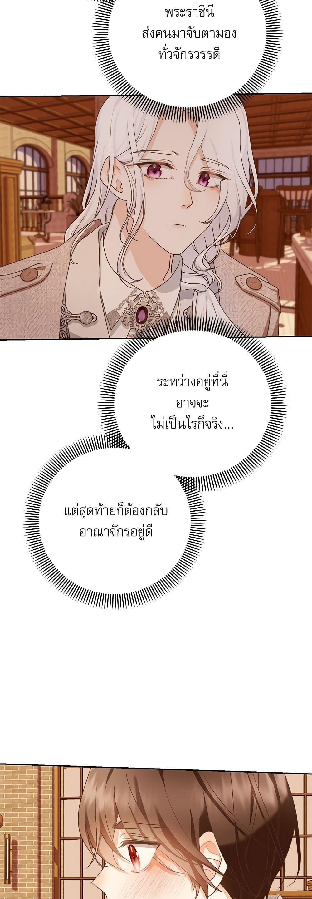 Manga-lc-com อ่านมังงะ อ่านการ์ตูน ออนไลน์ ฟรี Reborn as a Character That Never Existed ตอนที่ 1 2 3 4 5 6 7 8 9 10 11 12 13 14 ฟรี ไม่มีโฆษณา Manga-lc - อ่าน มังงะ อ่าน การ์ตูน ออนไลน์ อ่านมังงะ ฟรี