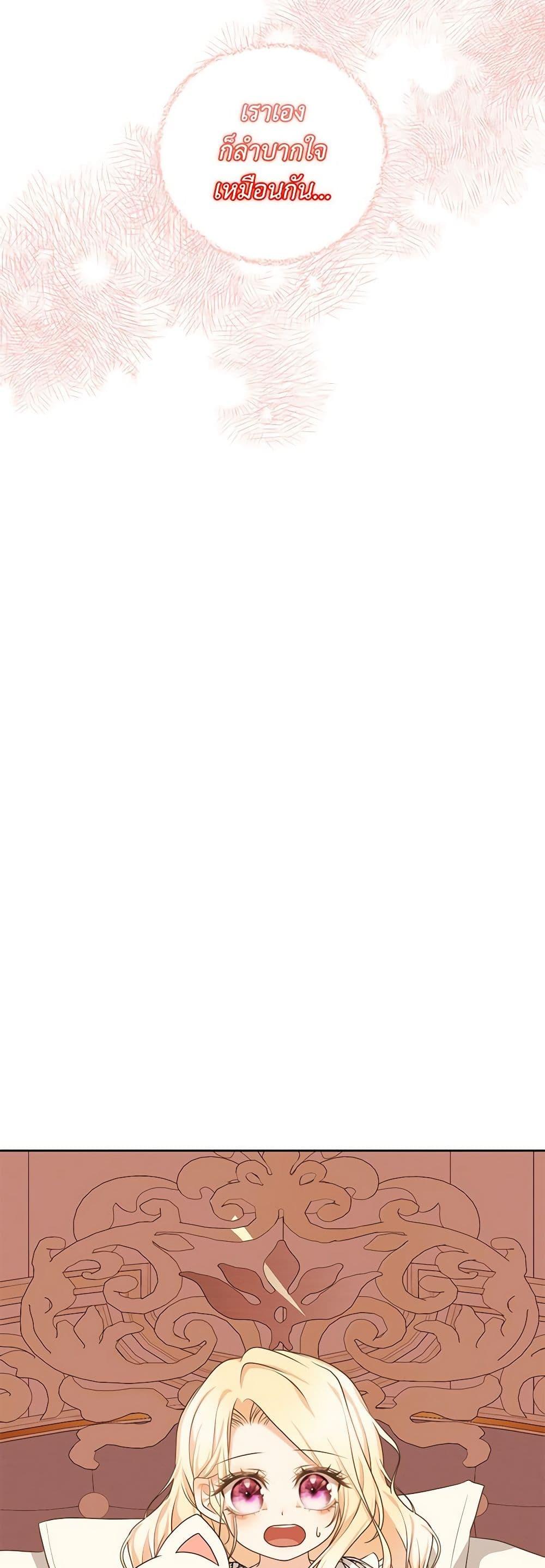 Manga-lc-com อ่านมังงะ อ่านการ์ตูน ออนไลน์ ฟรี Reborn as a Character That Never Existed ตอนที่ 1 2 3 4 5 6 7 8 9 10 11 12 13 14 ฟรี ไม่มีโฆษณา Manga-lc - อ่าน มังงะ อ่าน การ์ตูน ออนไลน์ อ่านมังงะ ฟรี