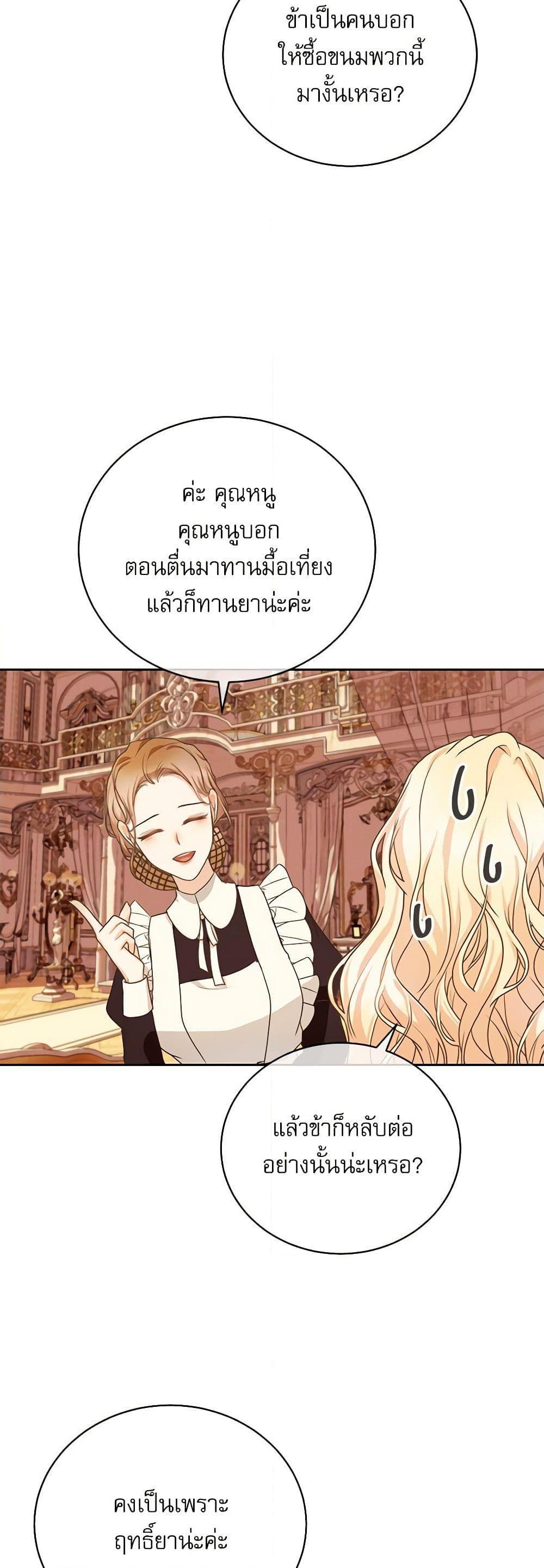 Manga-lc-com อ่านมังงะ อ่านการ์ตูน ออนไลน์ ฟรี Reborn as a Character That Never Existed ตอนที่ 1 2 3 4 5 6 7 8 9 10 11 12 13 14 ฟรี ไม่มีโฆษณา Manga-lc - อ่าน มังงะ อ่าน การ์ตูน ออนไลน์ อ่านมังงะ ฟรี