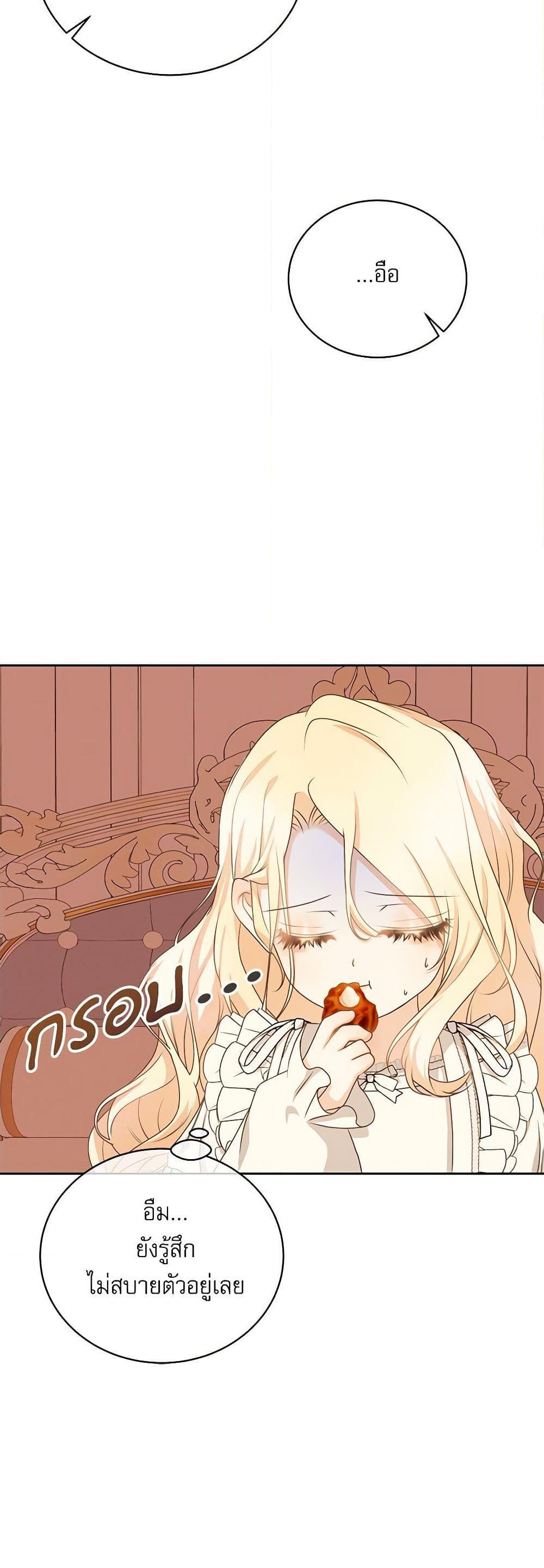 Manga-lc-com อ่านมังงะ อ่านการ์ตูน ออนไลน์ ฟรี Reborn as a Character That Never Existed ตอนที่ 1 2 3 4 5 6 7 8 9 10 11 12 13 14 ฟรี ไม่มีโฆษณา Manga-lc - อ่าน มังงะ อ่าน การ์ตูน ออนไลน์ อ่านมังงะ ฟรี