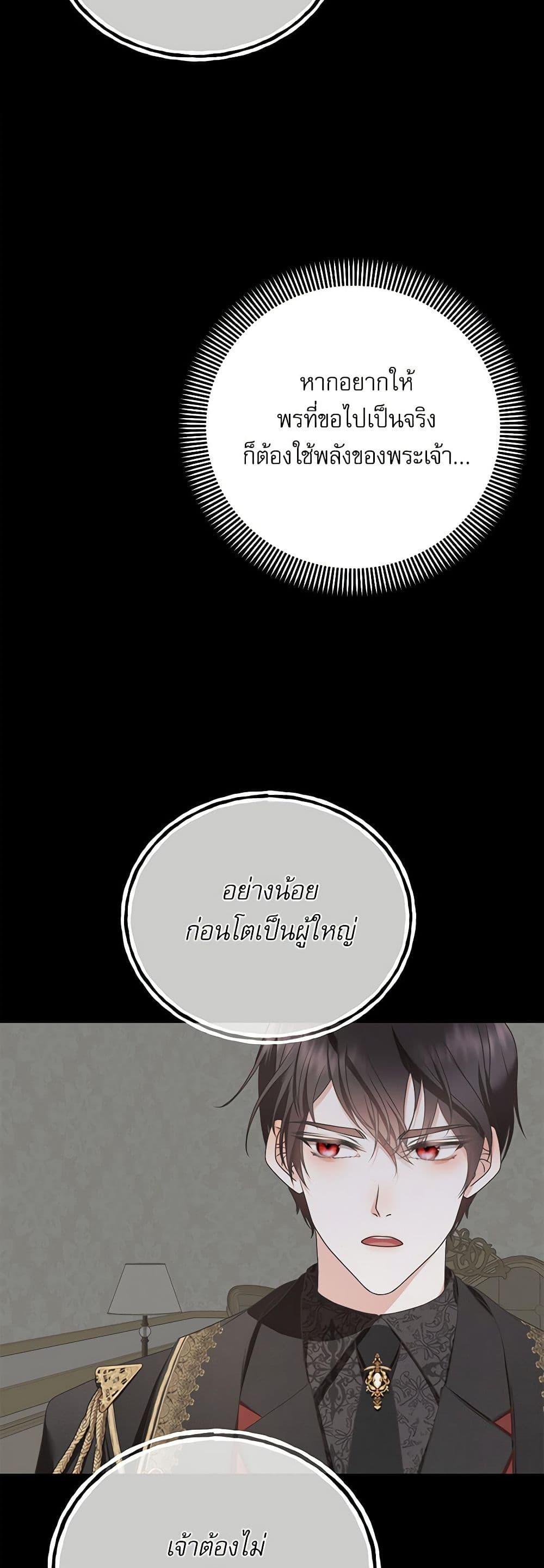 Manga-lc-com อ่านมังงะ อ่านการ์ตูน ออนไลน์ ฟรี Reborn as a Character That Never Existed ตอนที่ 1 2 3 4 5 6 7 8 9 10 11 12 13 14 ฟรี ไม่มีโฆษณา Manga-lc - อ่าน มังงะ อ่าน การ์ตูน ออนไลน์ อ่านมังงะ ฟรี