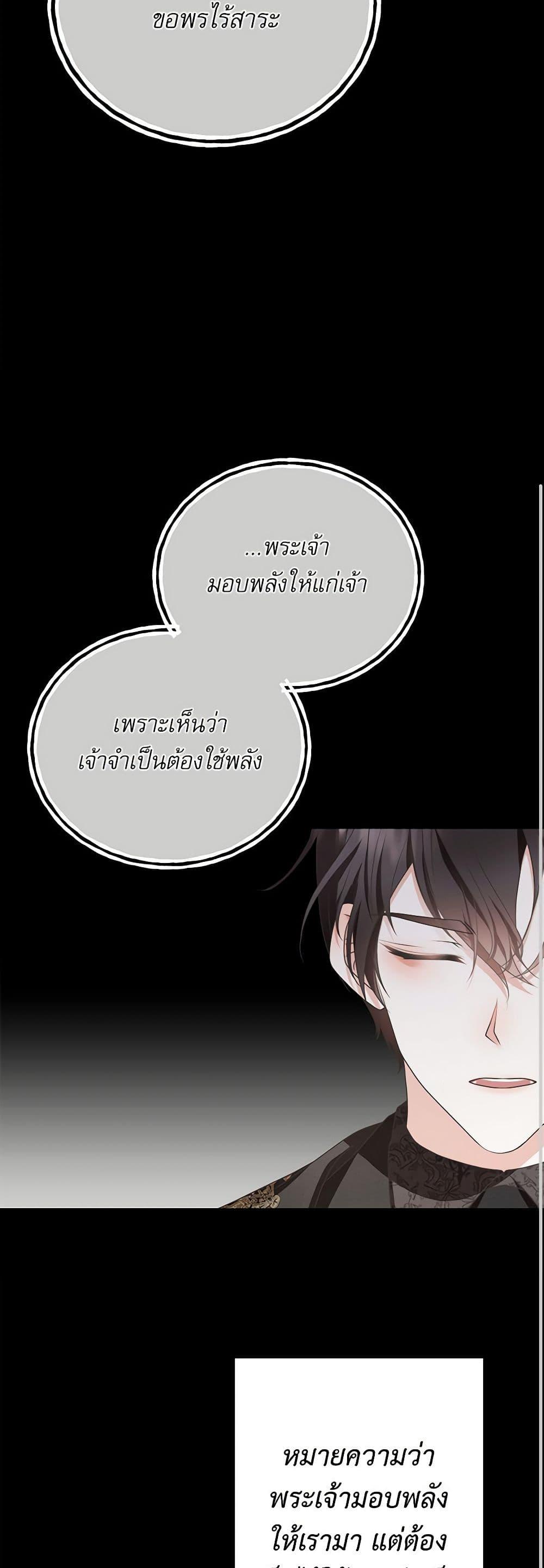 Manga-lc-com อ่านมังงะ อ่านการ์ตูน ออนไลน์ ฟรี Reborn as a Character That Never Existed ตอนที่ 1 2 3 4 5 6 7 8 9 10 11 12 13 14 ฟรี ไม่มีโฆษณา Manga-lc - อ่าน มังงะ อ่าน การ์ตูน ออนไลน์ อ่านมังงะ ฟรี