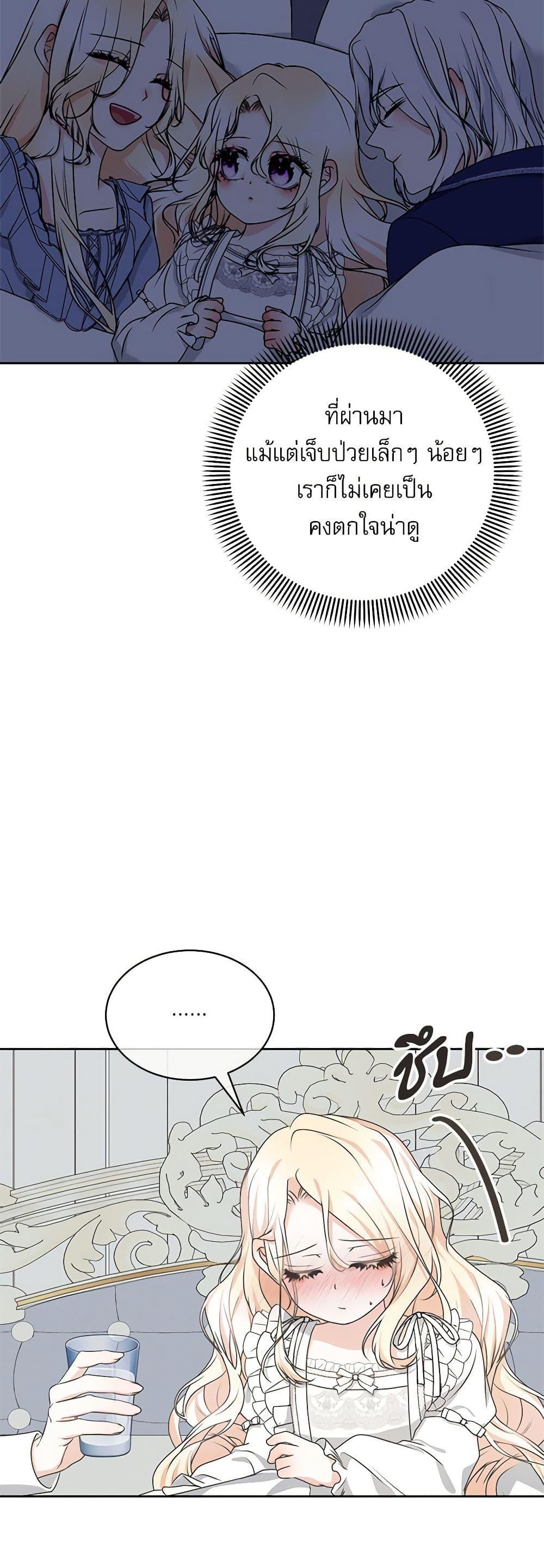 Manga-lc-com อ่านมังงะ อ่านการ์ตูน ออนไลน์ ฟรี Reborn as a Character That Never Existed ตอนที่ 1 2 3 4 5 6 7 8 9 10 11 12 13 14 ฟรี ไม่มีโฆษณา Manga-lc - อ่าน มังงะ อ่าน การ์ตูน ออนไลน์ อ่านมังงะ ฟรี