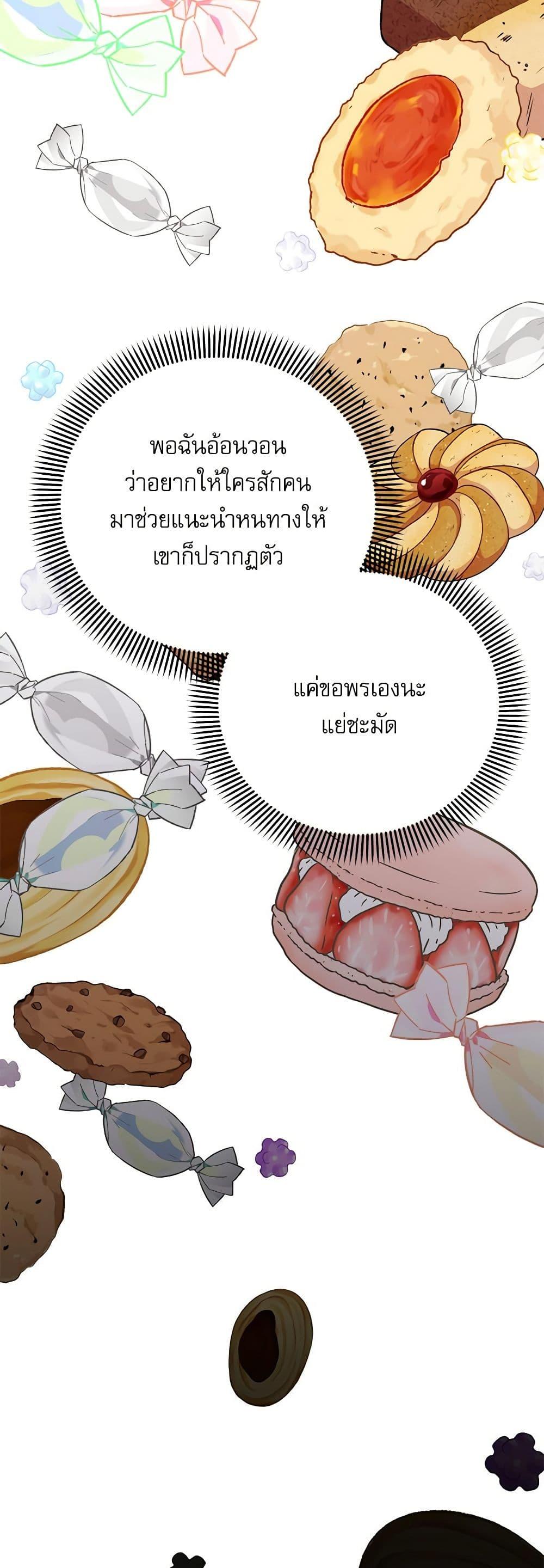Manga-lc-com อ่านมังงะ อ่านการ์ตูน ออนไลน์ ฟรี Reborn as a Character That Never Existed ตอนที่ 1 2 3 4 5 6 7 8 9 10 11 12 13 14 ฟรี ไม่มีโฆษณา Manga-lc - อ่าน มังงะ อ่าน การ์ตูน ออนไลน์ อ่านมังงะ ฟรี