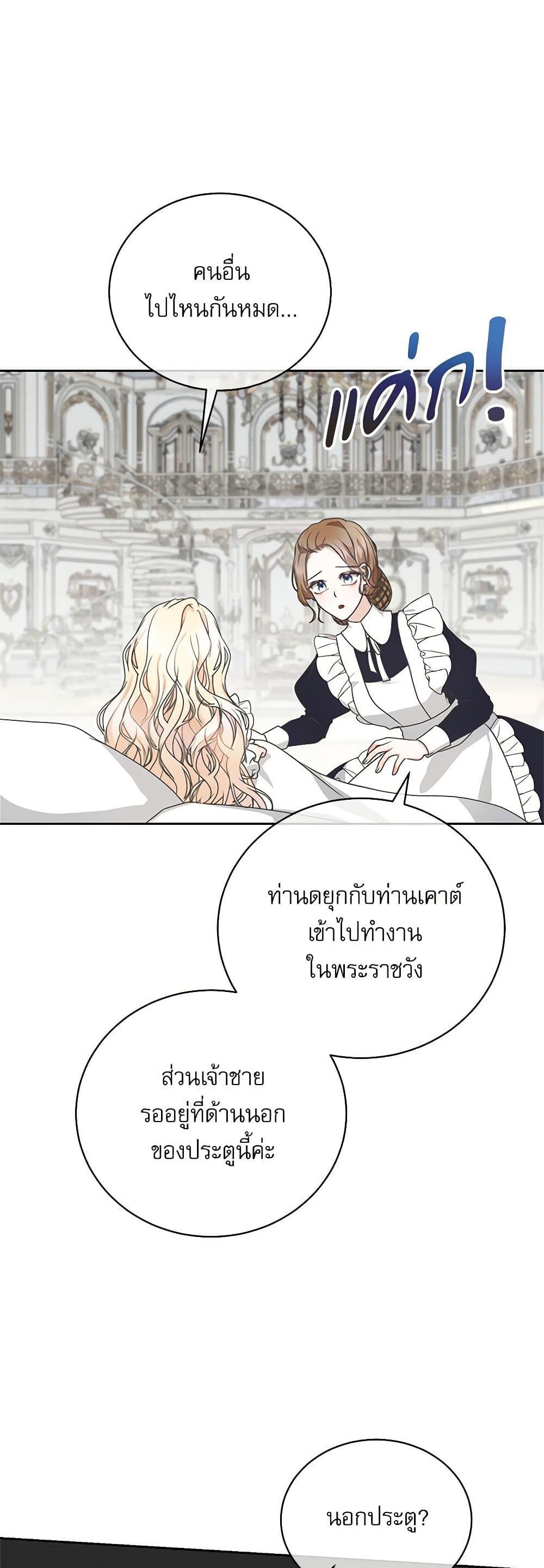 Manga-lc-com อ่านมังงะ อ่านการ์ตูน ออนไลน์ ฟรี Reborn as a Character That Never Existed ตอนที่ 1 2 3 4 5 6 7 8 9 10 11 12 13 14 ฟรี ไม่มีโฆษณา Manga-lc - อ่าน มังงะ อ่าน การ์ตูน ออนไลน์ อ่านมังงะ ฟรี