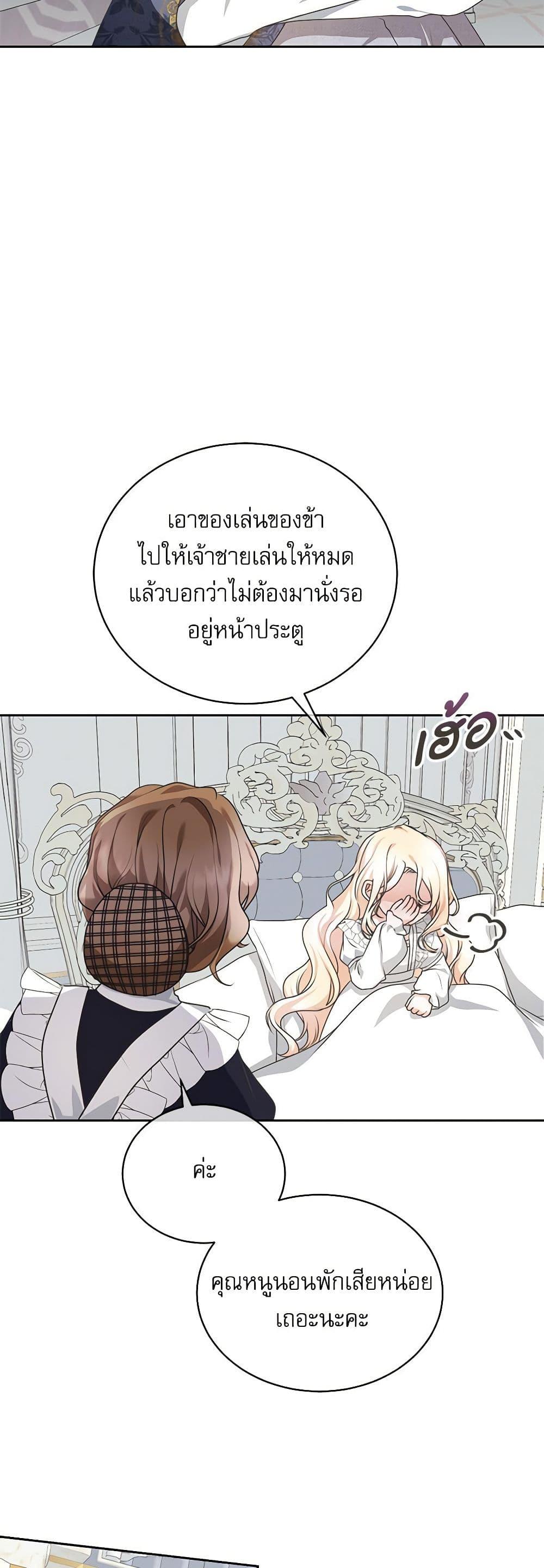 Manga-lc-com อ่านมังงะ อ่านการ์ตูน ออนไลน์ ฟรี Reborn as a Character That Never Existed ตอนที่ 1 2 3 4 5 6 7 8 9 10 11 12 13 14 ฟรี ไม่มีโฆษณา Manga-lc - อ่าน มังงะ อ่าน การ์ตูน ออนไลน์ อ่านมังงะ ฟรี