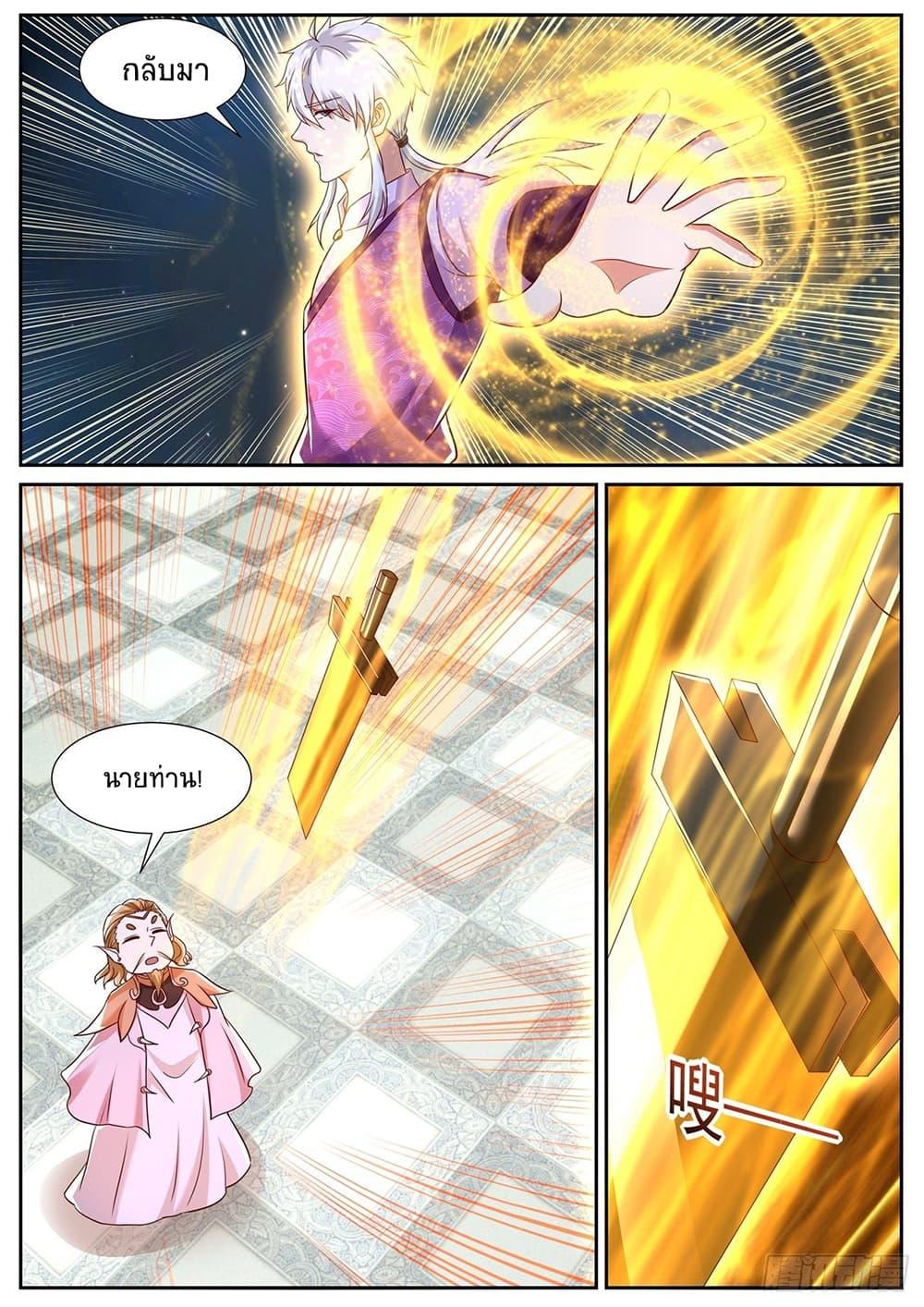 Manga-lc-com อ่านมังงะ อ่านการ์ตูน ออนไลน์ ฟรี Rebirth Of the Urban Immortal Cultivator ตอนที่ 1 2 3 4 5 6 7 8 9 10 11 12 13 14 ฟรี ไม่มีโฆษณา Manga-lc - อ่าน มังงะ อ่าน การ์ตูน ออนไลน์ อ่านมังงะ ฟรี