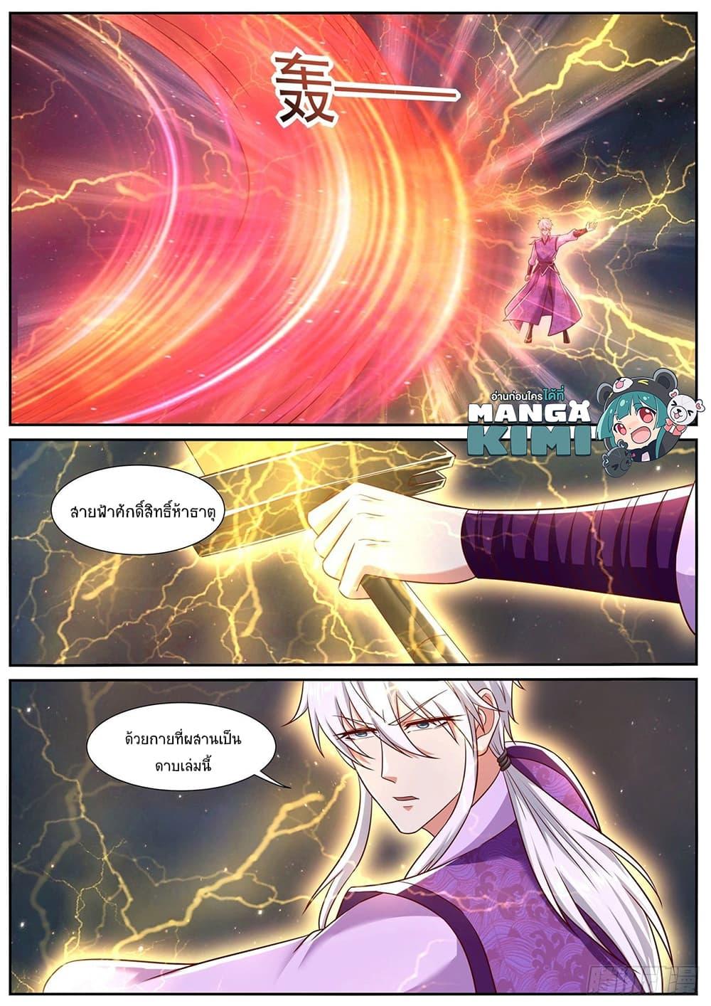 Manga-lc-com อ่านมังงะ อ่านการ์ตูน ออนไลน์ ฟรี Rebirth Of the Urban Immortal Cultivator ตอนที่ 1 2 3 4 5 6 7 8 9 10 11 12 13 14 ฟรี ไม่มีโฆษณา Manga-lc - อ่าน มังงะ อ่าน การ์ตูน ออนไลน์ อ่านมังงะ ฟรี