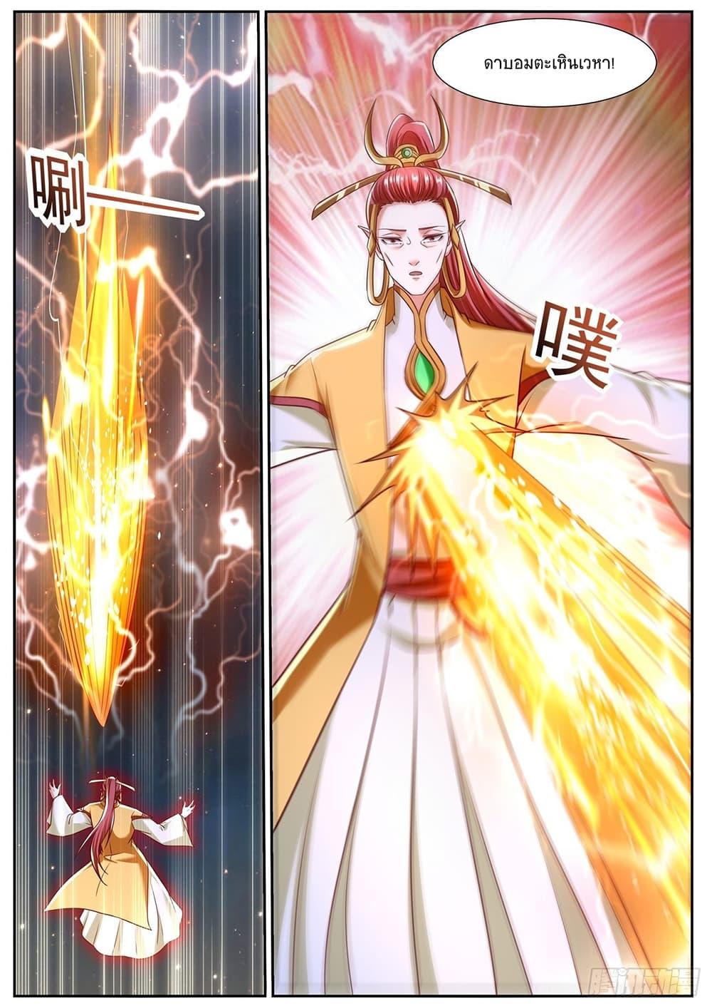 Manga-lc-com อ่านมังงะ อ่านการ์ตูน ออนไลน์ ฟรี Rebirth Of the Urban Immortal Cultivator ตอนที่ 1 2 3 4 5 6 7 8 9 10 11 12 13 14 ฟรี ไม่มีโฆษณา Manga-lc - อ่าน มังงะ อ่าน การ์ตูน ออนไลน์ อ่านมังงะ ฟรี