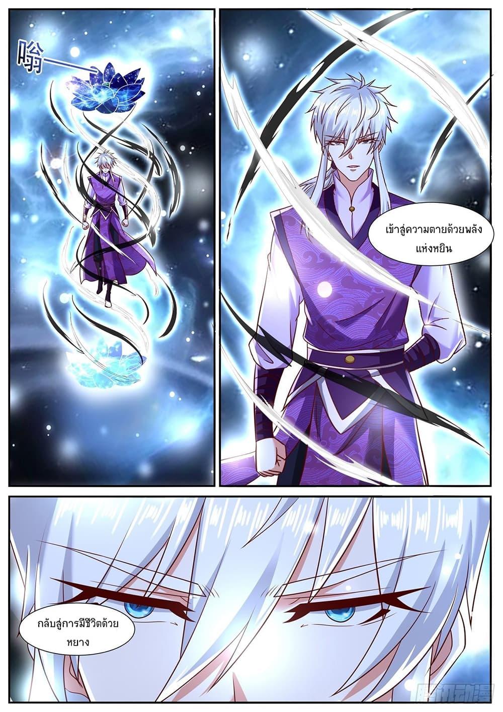 Manga-lc-com อ่านมังงะ อ่านการ์ตูน ออนไลน์ ฟรี Rebirth Of the Urban Immortal Cultivator ตอนที่ 1 2 3 4 5 6 7 8 9 10 11 12 13 14 ฟรี ไม่มีโฆษณา Manga-lc - อ่าน มังงะ อ่าน การ์ตูน ออนไลน์ อ่านมังงะ ฟรี