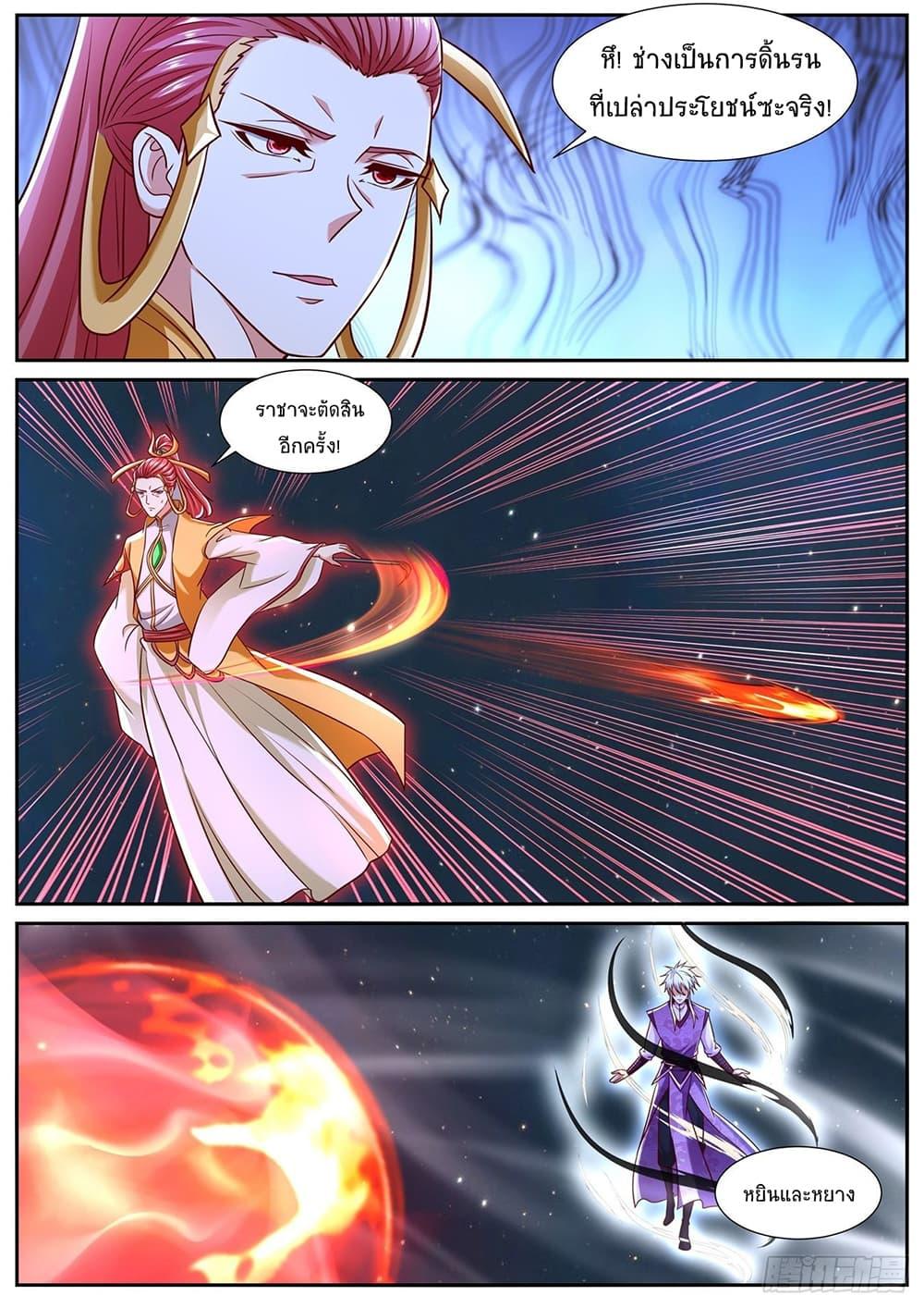 Manga-lc-com อ่านมังงะ อ่านการ์ตูน ออนไลน์ ฟรี Rebirth Of the Urban Immortal Cultivator ตอนที่ 1 2 3 4 5 6 7 8 9 10 11 12 13 14 ฟรี ไม่มีโฆษณา Manga-lc - อ่าน มังงะ อ่าน การ์ตูน ออนไลน์ อ่านมังงะ ฟรี