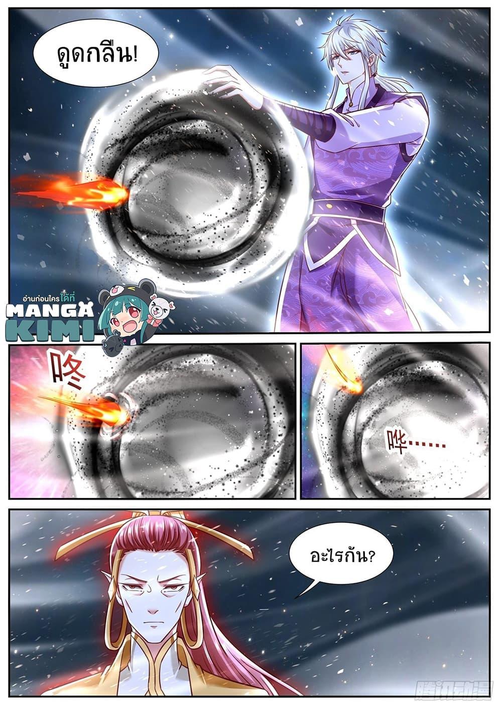 Manga-lc-com อ่านมังงะ อ่านการ์ตูน ออนไลน์ ฟรี Rebirth Of the Urban Immortal Cultivator ตอนที่ 1 2 3 4 5 6 7 8 9 10 11 12 13 14 ฟรี ไม่มีโฆษณา Manga-lc - อ่าน มังงะ อ่าน การ์ตูน ออนไลน์ อ่านมังงะ ฟรี