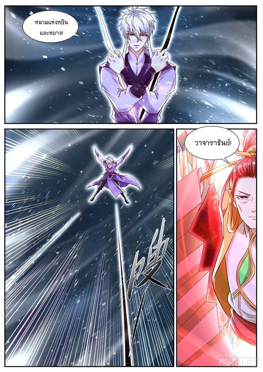 Manga-lc-com อ่านมังงะ อ่านการ์ตูน ออนไลน์ ฟรี Rebirth Of the Urban Immortal Cultivator ตอนที่ 1 2 3 4 5 6 7 8 9 10 11 12 13 14 ฟรี ไม่มีโฆษณา Manga-lc - อ่าน มังงะ อ่าน การ์ตูน ออนไลน์ อ่านมังงะ ฟรี