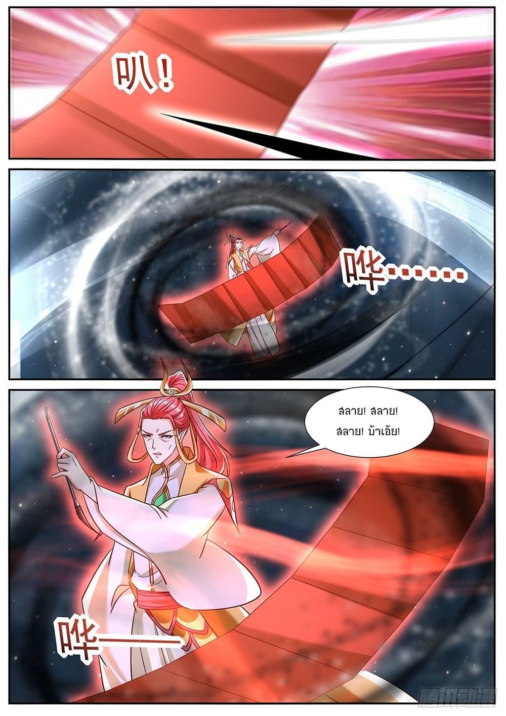 Manga-lc-com อ่านมังงะ อ่านการ์ตูน ออนไลน์ ฟรี Rebirth Of the Urban Immortal Cultivator ตอนที่ 1 2 3 4 5 6 7 8 9 10 11 12 13 14 ฟรี ไม่มีโฆษณา Manga-lc - อ่าน มังงะ อ่าน การ์ตูน ออนไลน์ อ่านมังงะ ฟรี