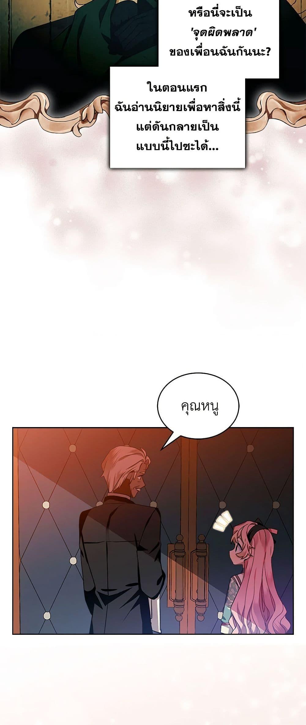 Manga-lc-com อ่านมังงะ อ่านการ์ตูน ออนไลน์ ฟรี The Little Lady Behind the Scenes ตอนที่ 1 2 3 4 5 6 7 8 9 10 11 12 13 14 ฟรี ไม่มีโฆษณา Manga-lc - อ่าน มังงะ อ่าน การ์ตูน ออนไลน์ อ่านมังงะ ฟรี