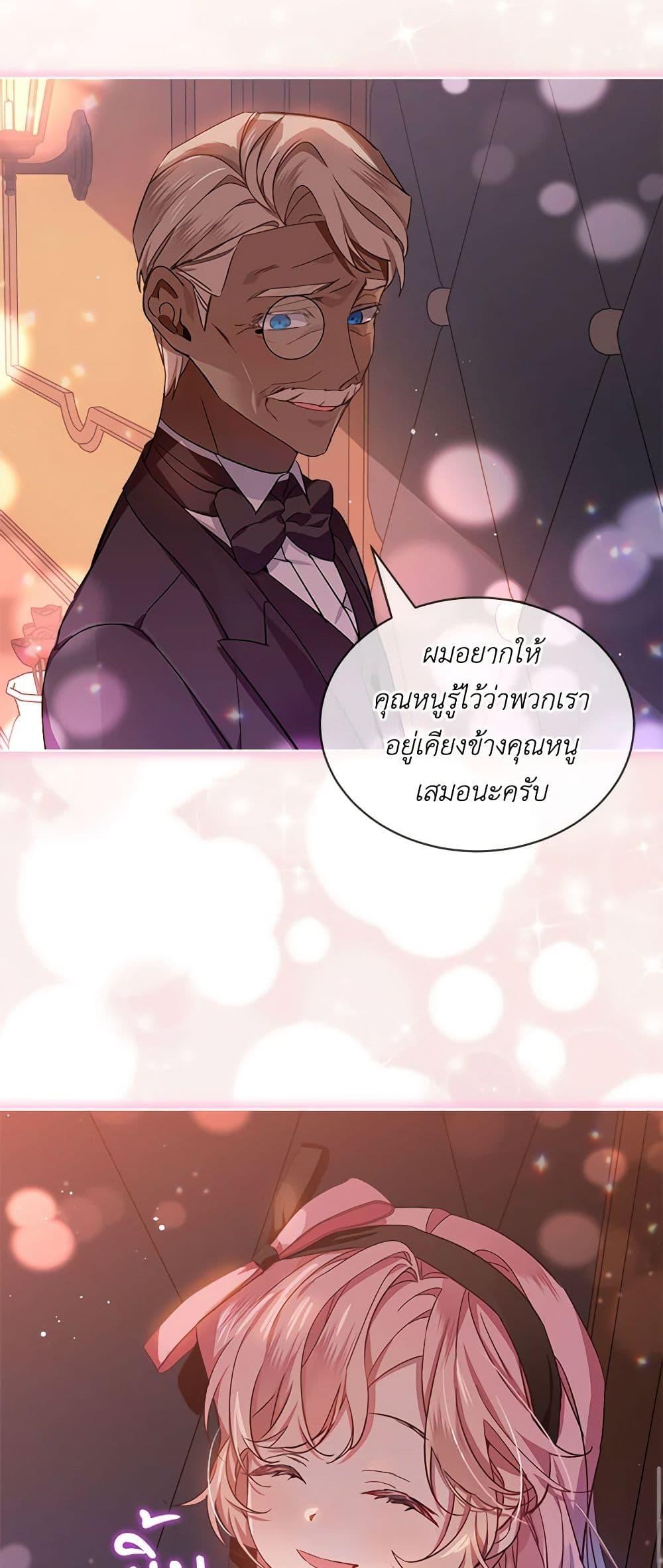 Manga-lc-com อ่านมังงะ อ่านการ์ตูน ออนไลน์ ฟรี The Little Lady Behind the Scenes ตอนที่ 1 2 3 4 5 6 7 8 9 10 11 12 13 14 ฟรี ไม่มีโฆษณา Manga-lc - อ่าน มังงะ อ่าน การ์ตูน ออนไลน์ อ่านมังงะ ฟรี