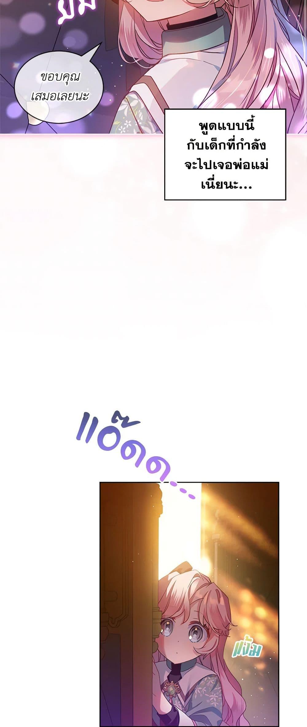 Manga-lc-com อ่านมังงะ อ่านการ์ตูน ออนไลน์ ฟรี The Little Lady Behind the Scenes ตอนที่ 1 2 3 4 5 6 7 8 9 10 11 12 13 14 ฟรี ไม่มีโฆษณา Manga-lc - อ่าน มังงะ อ่าน การ์ตูน ออนไลน์ อ่านมังงะ ฟรี