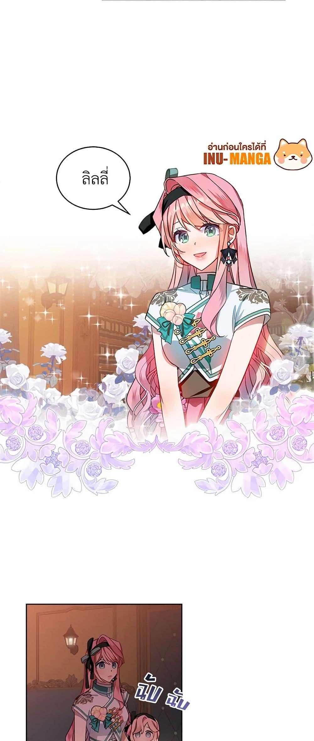 Manga-lc-com อ่านมังงะ อ่านการ์ตูน ออนไลน์ ฟรี The Little Lady Behind the Scenes ตอนที่ 1 2 3 4 5 6 7 8 9 10 11 12 13 14 ฟรี ไม่มีโฆษณา Manga-lc - อ่าน มังงะ อ่าน การ์ตูน ออนไลน์ อ่านมังงะ ฟรี