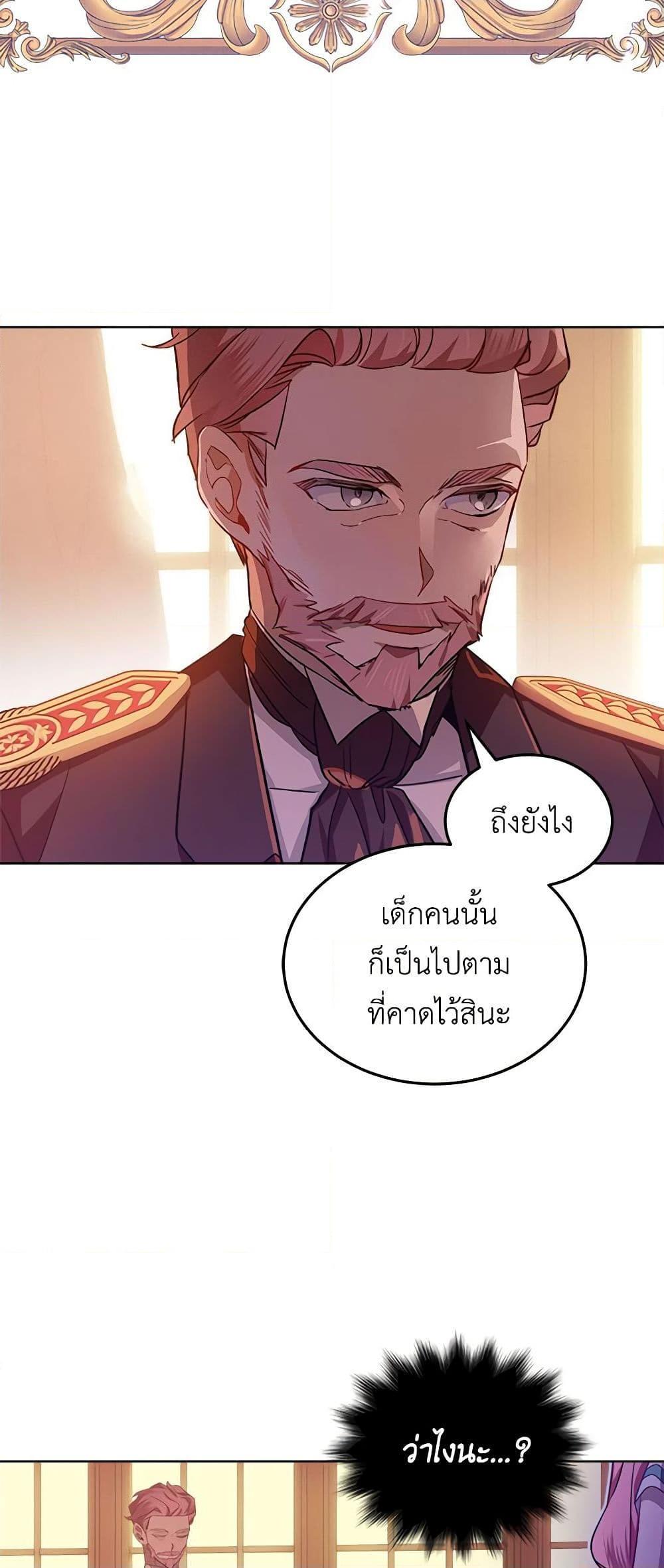 Manga-lc-com อ่านมังงะ อ่านการ์ตูน ออนไลน์ ฟรี The Little Lady Behind the Scenes ตอนที่ 1 2 3 4 5 6 7 8 9 10 11 12 13 14 ฟรี ไม่มีโฆษณา Manga-lc - อ่าน มังงะ อ่าน การ์ตูน ออนไลน์ อ่านมังงะ ฟรี