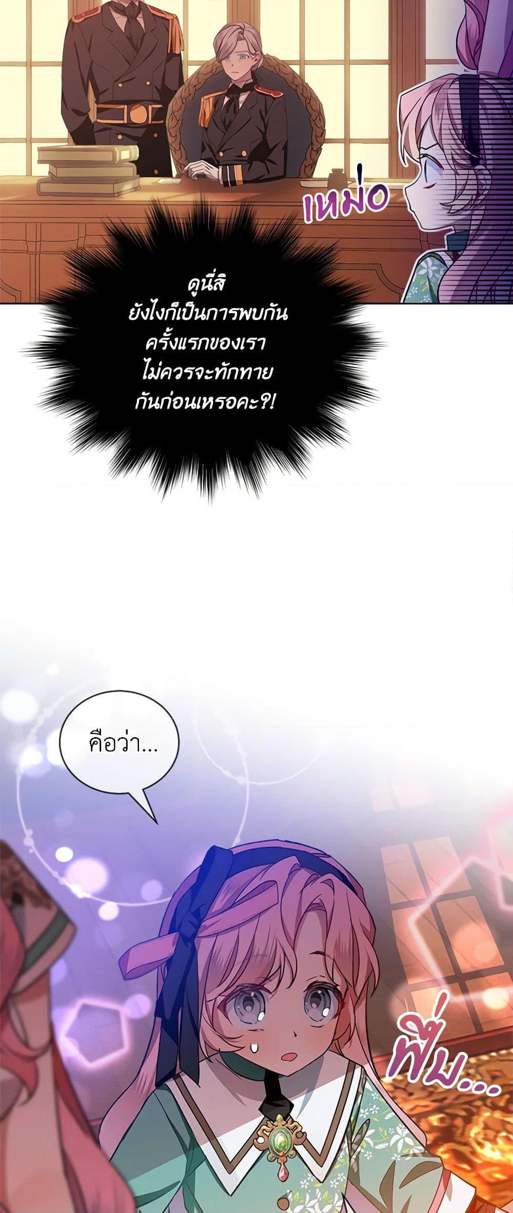 Manga-lc-com อ่านมังงะ อ่านการ์ตูน ออนไลน์ ฟรี The Little Lady Behind the Scenes ตอนที่ 1 2 3 4 5 6 7 8 9 10 11 12 13 14 ฟรี ไม่มีโฆษณา Manga-lc - อ่าน มังงะ อ่าน การ์ตูน ออนไลน์ อ่านมังงะ ฟรี