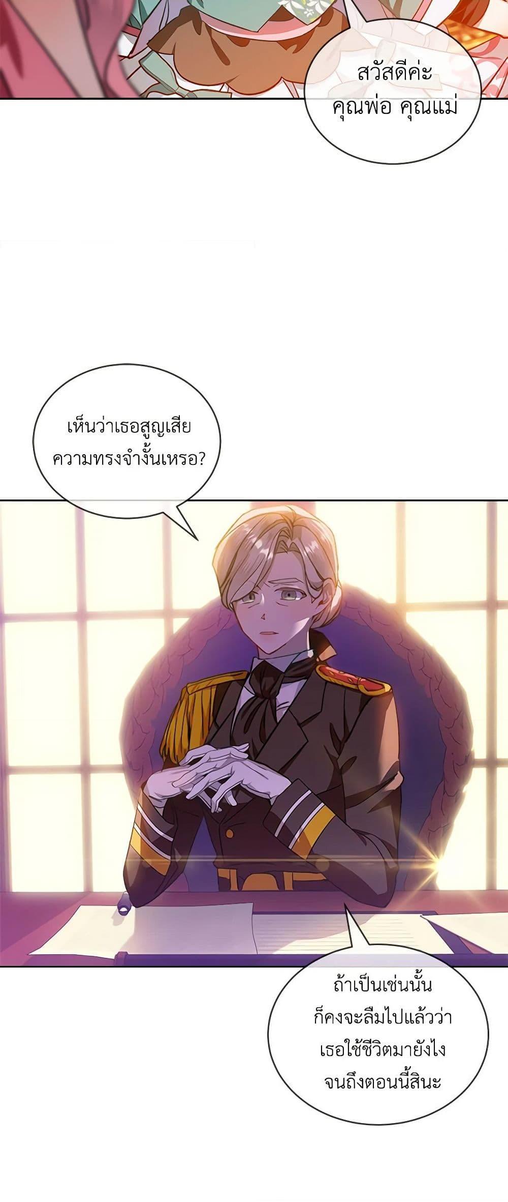 Manga-lc-com อ่านมังงะ อ่านการ์ตูน ออนไลน์ ฟรี The Little Lady Behind the Scenes ตอนที่ 1 2 3 4 5 6 7 8 9 10 11 12 13 14 ฟรี ไม่มีโฆษณา Manga-lc - อ่าน มังงะ อ่าน การ์ตูน ออนไลน์ อ่านมังงะ ฟรี