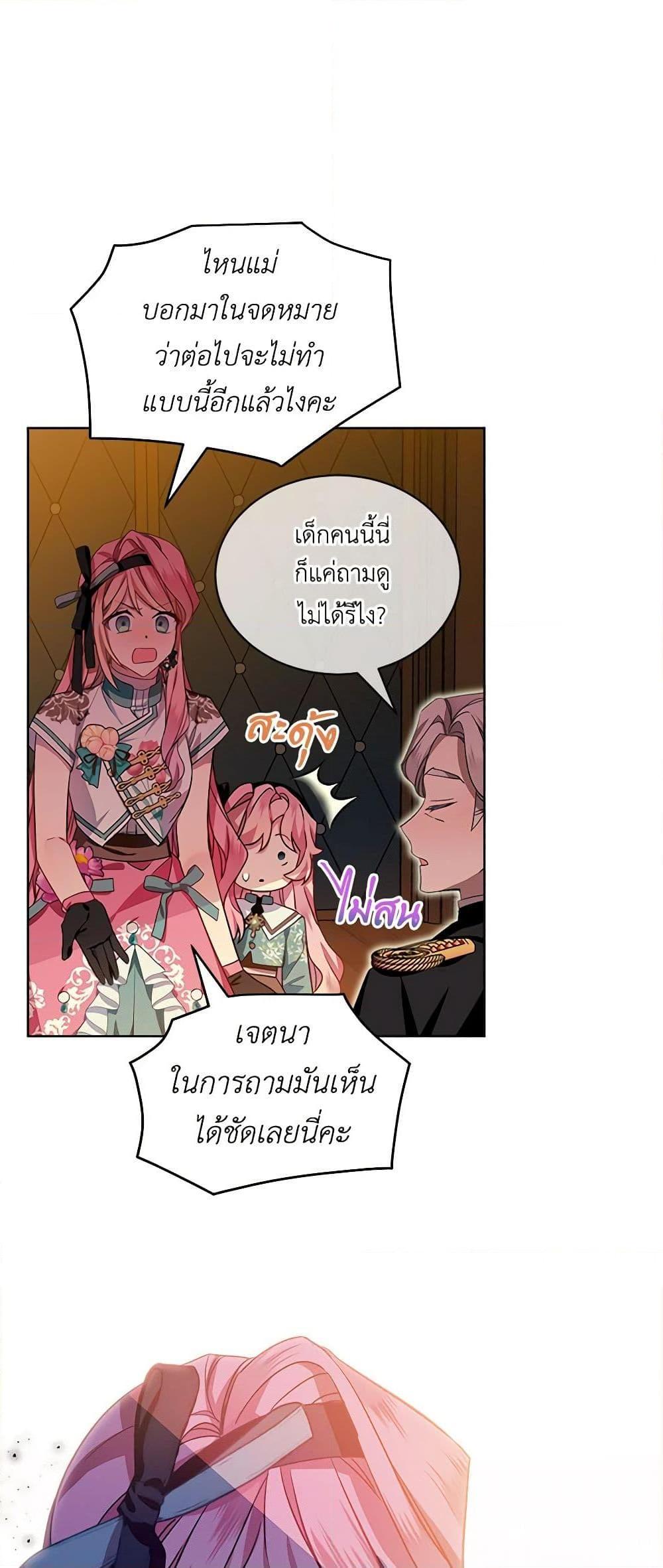 Manga-lc-com อ่านมังงะ อ่านการ์ตูน ออนไลน์ ฟรี The Little Lady Behind the Scenes ตอนที่ 1 2 3 4 5 6 7 8 9 10 11 12 13 14 ฟรี ไม่มีโฆษณา Manga-lc - อ่าน มังงะ อ่าน การ์ตูน ออนไลน์ อ่านมังงะ ฟรี