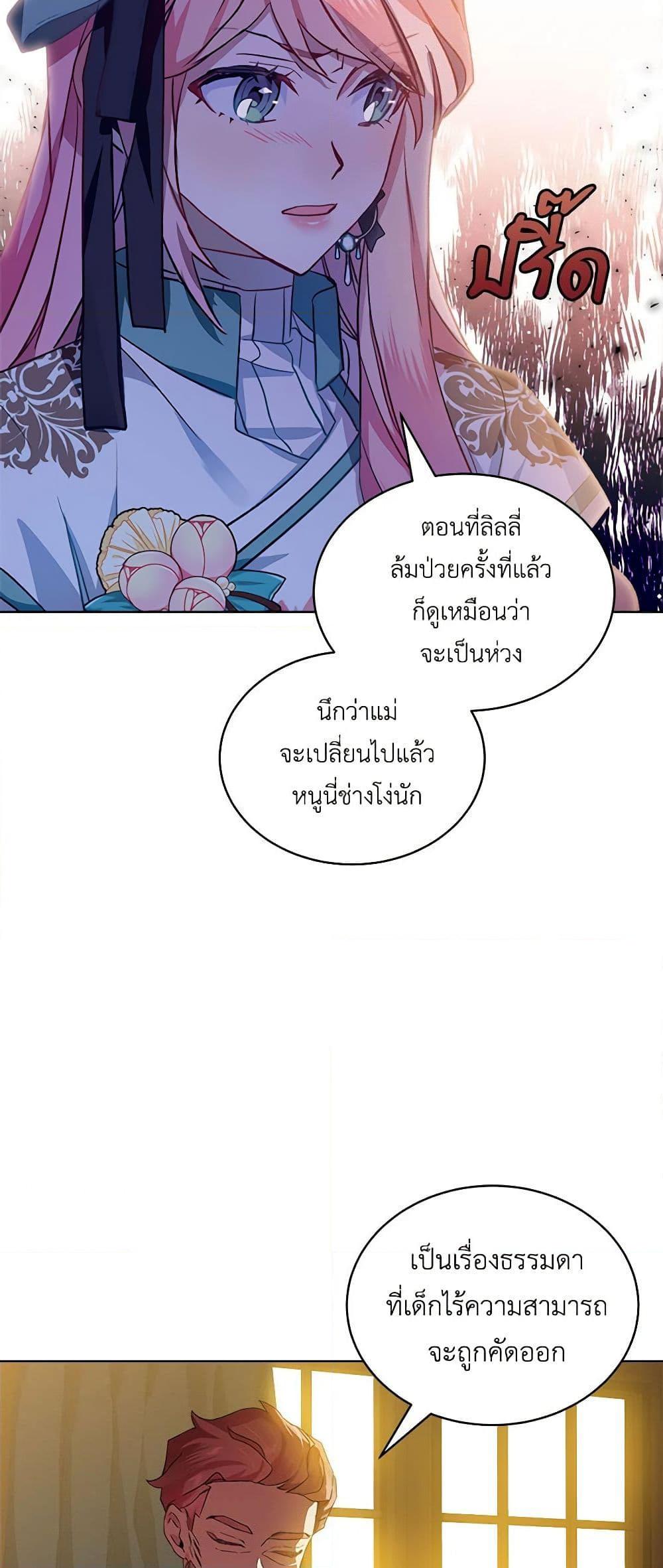 Manga-lc-com อ่านมังงะ อ่านการ์ตูน ออนไลน์ ฟรี The Little Lady Behind the Scenes ตอนที่ 1 2 3 4 5 6 7 8 9 10 11 12 13 14 ฟรี ไม่มีโฆษณา Manga-lc - อ่าน มังงะ อ่าน การ์ตูน ออนไลน์ อ่านมังงะ ฟรี