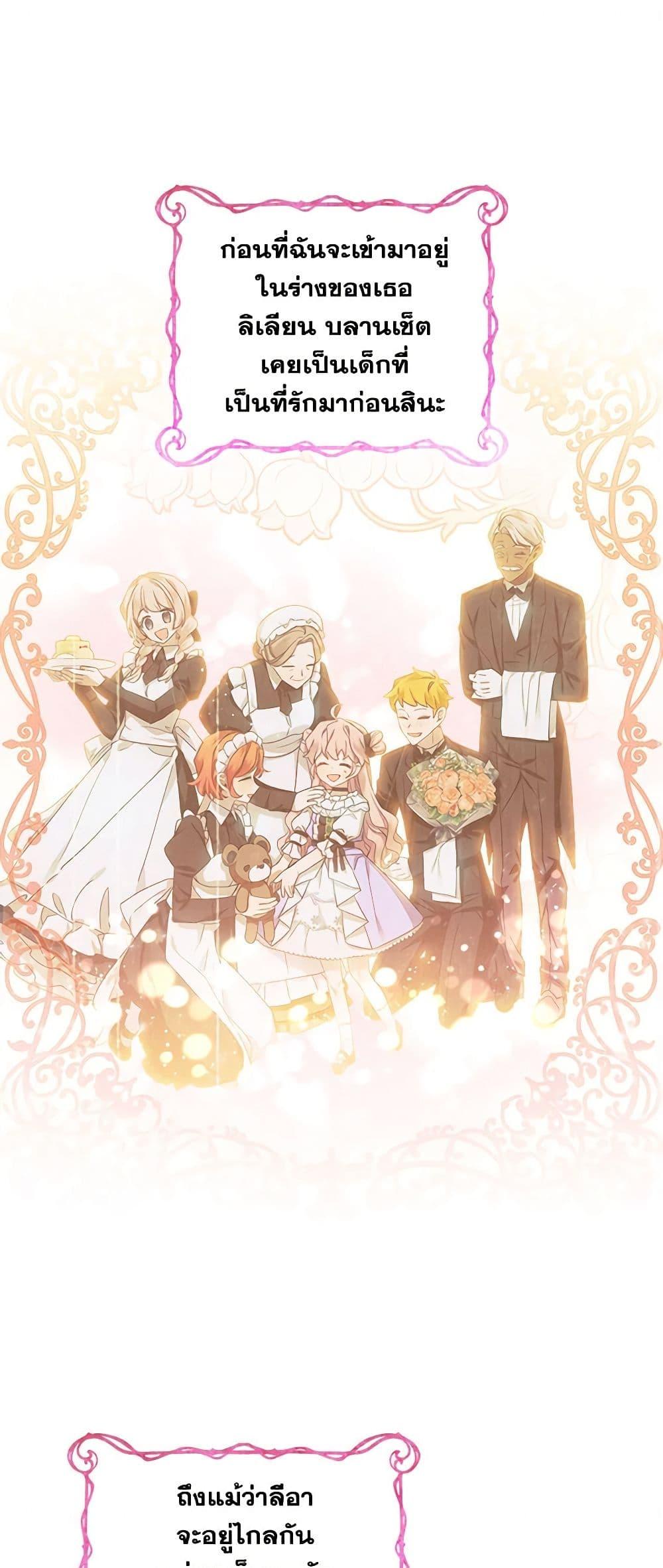 Manga-lc-com อ่านมังงะ อ่านการ์ตูน ออนไลน์ ฟรี The Little Lady Behind the Scenes ตอนที่ 1 2 3 4 5 6 7 8 9 10 11 12 13 14 ฟรี ไม่มีโฆษณา Manga-lc - อ่าน มังงะ อ่าน การ์ตูน ออนไลน์ อ่านมังงะ ฟรี