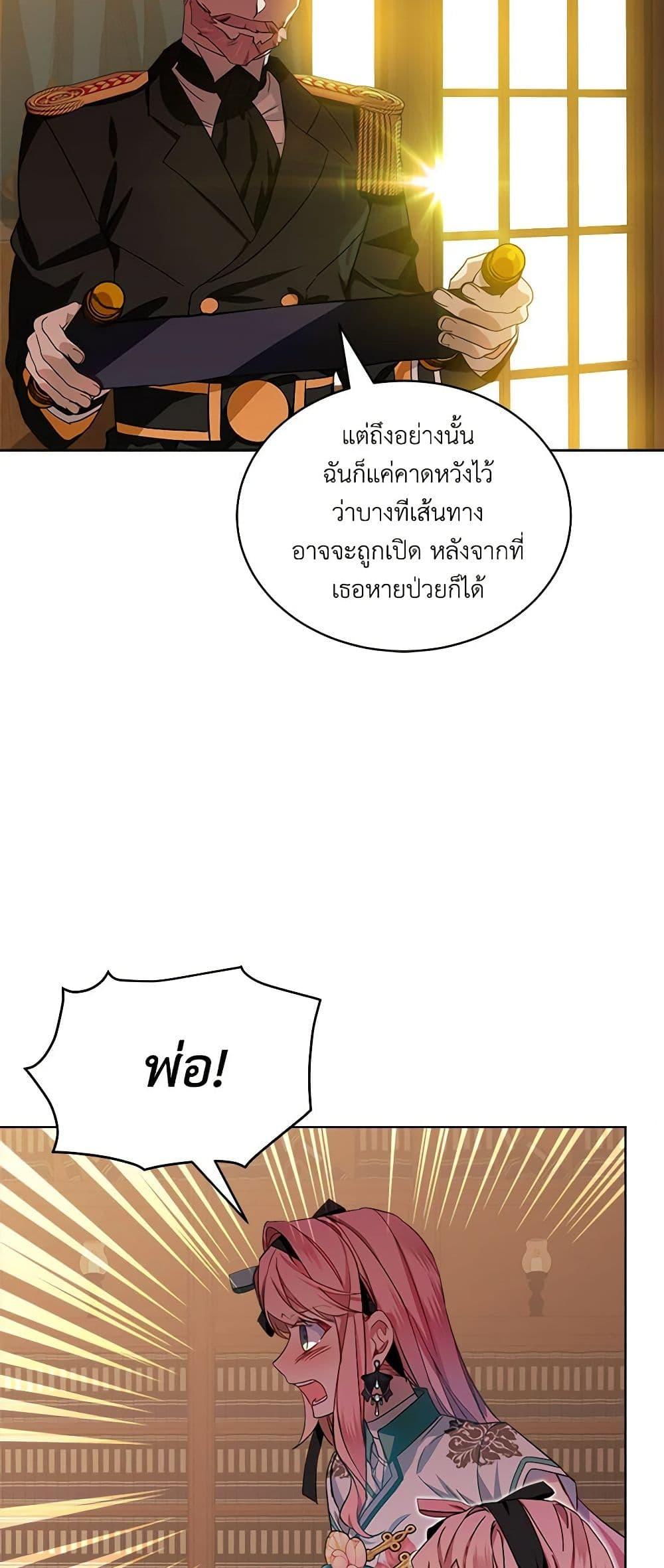 Manga-lc-com อ่านมังงะ อ่านการ์ตูน ออนไลน์ ฟรี The Little Lady Behind the Scenes ตอนที่ 1 2 3 4 5 6 7 8 9 10 11 12 13 14 ฟรี ไม่มีโฆษณา Manga-lc - อ่าน มังงะ อ่าน การ์ตูน ออนไลน์ อ่านมังงะ ฟรี