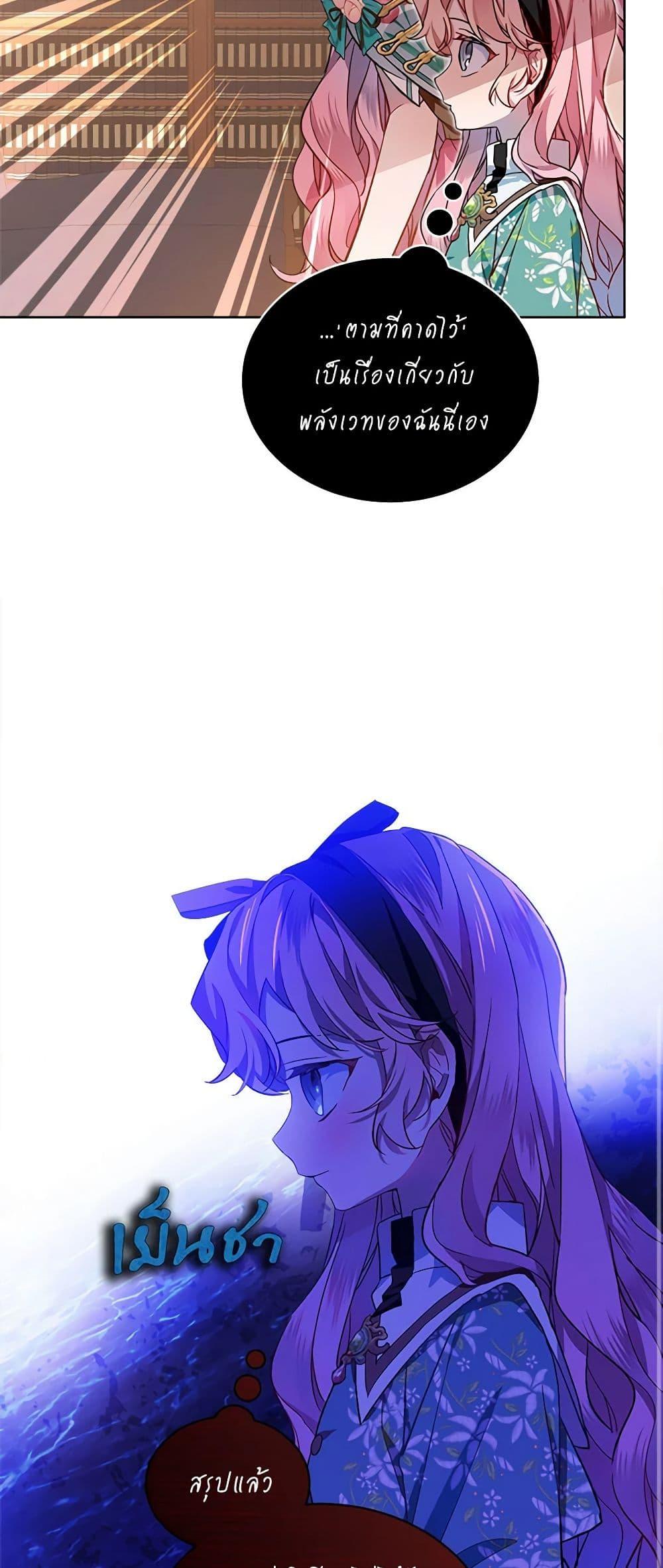 Manga-lc-com อ่านมังงะ อ่านการ์ตูน ออนไลน์ ฟรี The Little Lady Behind the Scenes ตอนที่ 1 2 3 4 5 6 7 8 9 10 11 12 13 14 ฟรี ไม่มีโฆษณา Manga-lc - อ่าน มังงะ อ่าน การ์ตูน ออนไลน์ อ่านมังงะ ฟรี