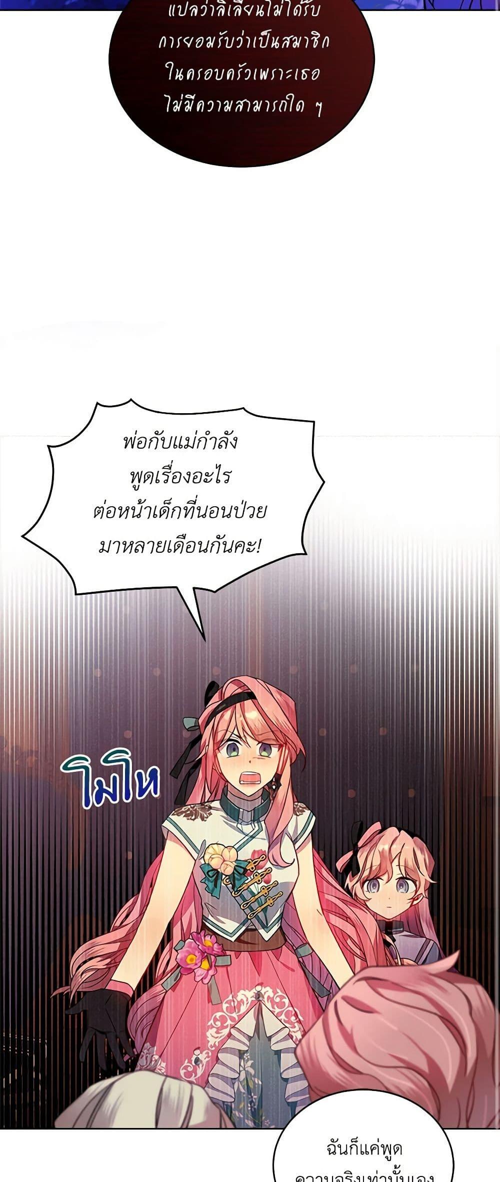 Manga-lc-com อ่านมังงะ อ่านการ์ตูน ออนไลน์ ฟรี The Little Lady Behind the Scenes ตอนที่ 1 2 3 4 5 6 7 8 9 10 11 12 13 14 ฟรี ไม่มีโฆษณา Manga-lc - อ่าน มังงะ อ่าน การ์ตูน ออนไลน์ อ่านมังงะ ฟรี