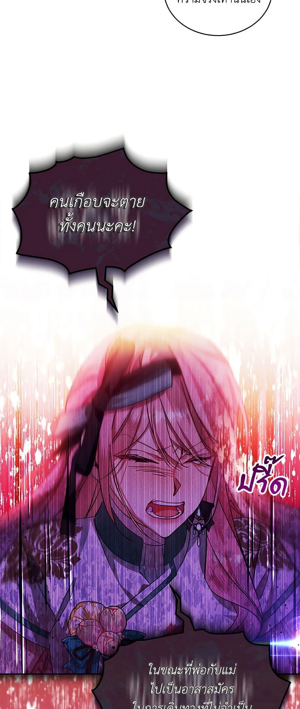 Manga-lc-com อ่านมังงะ อ่านการ์ตูน ออนไลน์ ฟรี The Little Lady Behind the Scenes ตอนที่ 1 2 3 4 5 6 7 8 9 10 11 12 13 14 ฟรี ไม่มีโฆษณา Manga-lc - อ่าน มังงะ อ่าน การ์ตูน ออนไลน์ อ่านมังงะ ฟรี