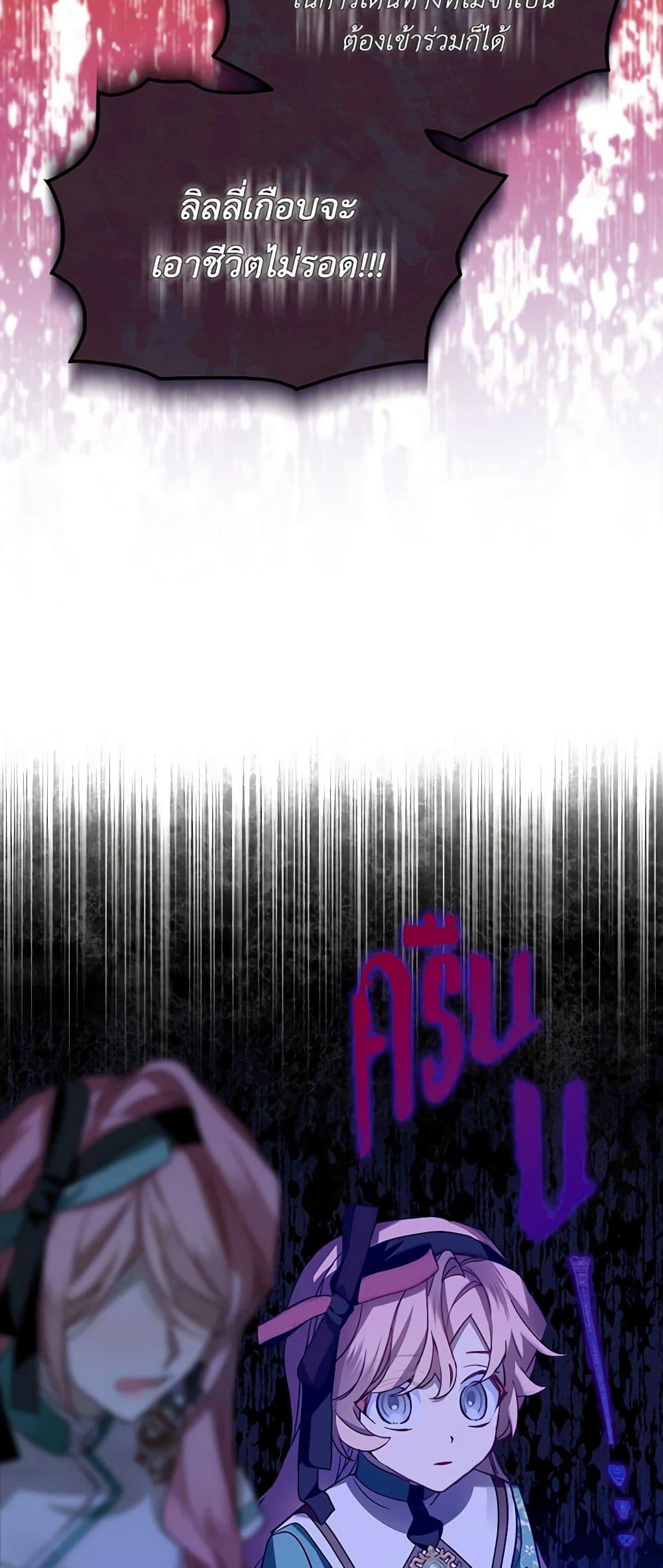 Manga-lc-com อ่านมังงะ อ่านการ์ตูน ออนไลน์ ฟรี The Little Lady Behind the Scenes ตอนที่ 1 2 3 4 5 6 7 8 9 10 11 12 13 14 ฟรี ไม่มีโฆษณา Manga-lc - อ่าน มังงะ อ่าน การ์ตูน ออนไลน์ อ่านมังงะ ฟรี