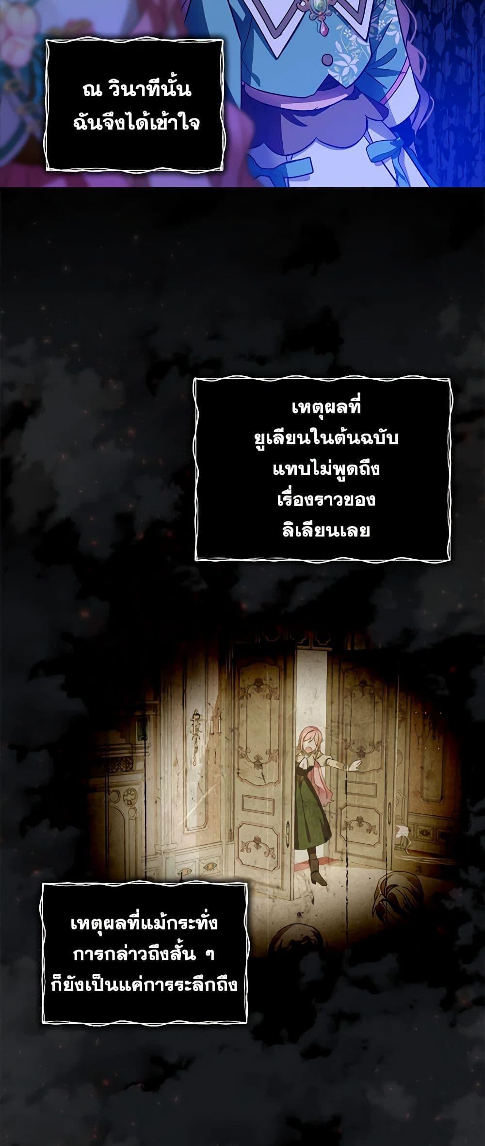 Manga-lc-com อ่านมังงะ อ่านการ์ตูน ออนไลน์ ฟรี The Little Lady Behind the Scenes ตอนที่ 1 2 3 4 5 6 7 8 9 10 11 12 13 14 ฟรี ไม่มีโฆษณา Manga-lc - อ่าน มังงะ อ่าน การ์ตูน ออนไลน์ อ่านมังงะ ฟรี