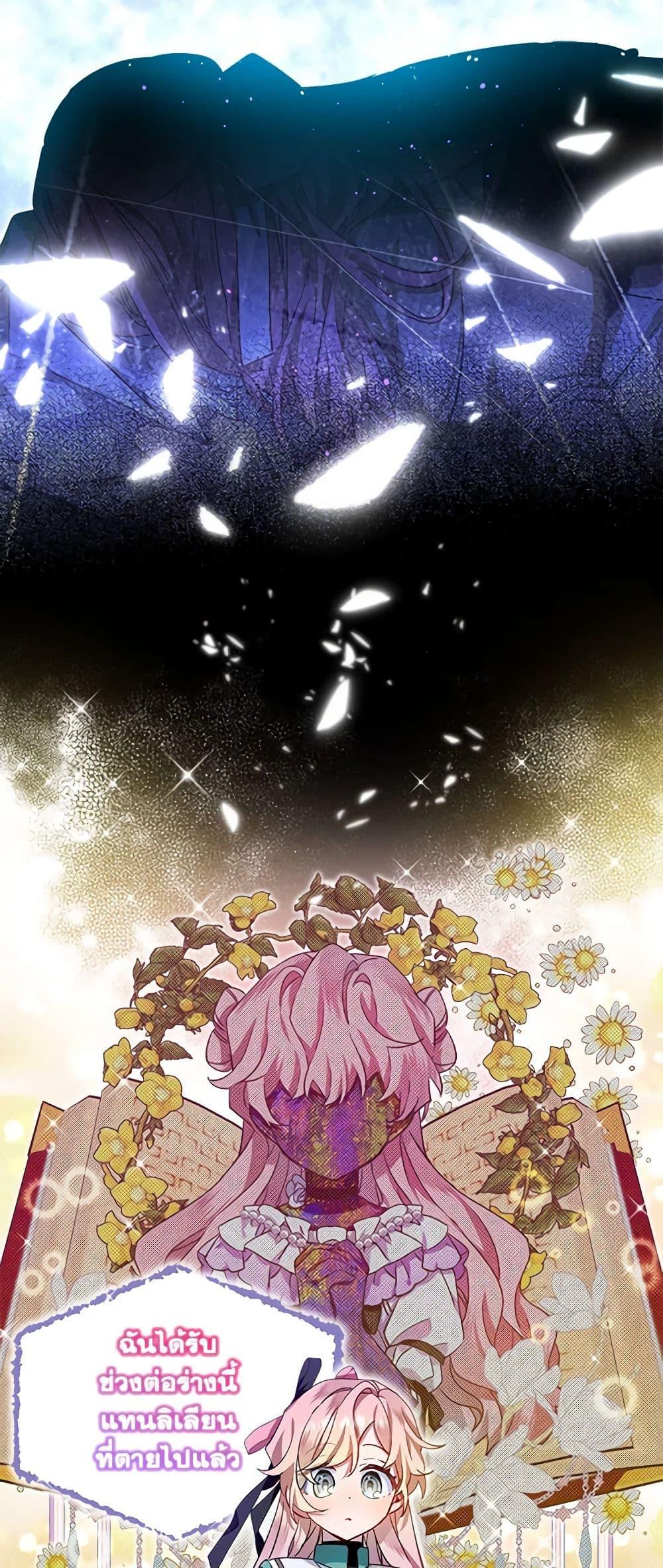 Manga-lc-com อ่านมังงะ อ่านการ์ตูน ออนไลน์ ฟรี The Little Lady Behind the Scenes ตอนที่ 1 2 3 4 5 6 7 8 9 10 11 12 13 14 ฟรี ไม่มีโฆษณา Manga-lc - อ่าน มังงะ อ่าน การ์ตูน ออนไลน์ อ่านมังงะ ฟรี