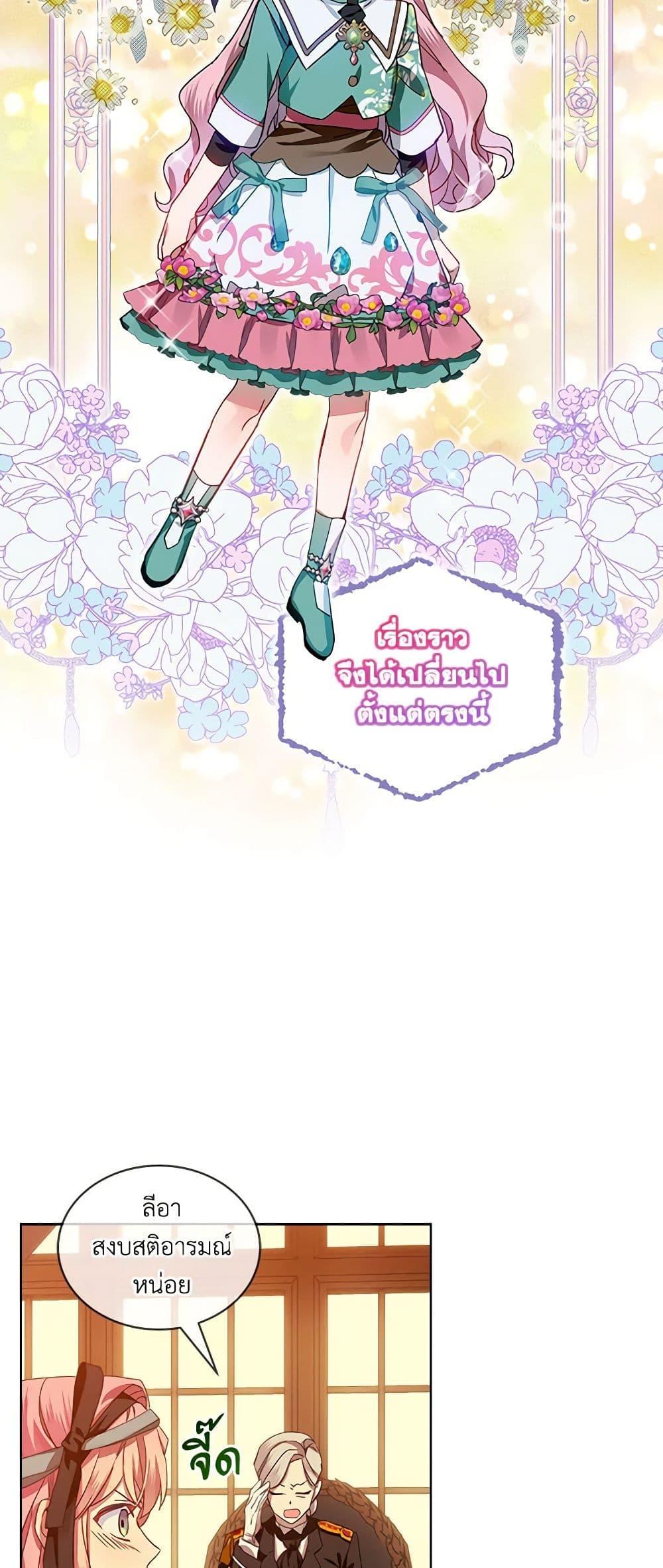 Manga-lc-com อ่านมังงะ อ่านการ์ตูน ออนไลน์ ฟรี The Little Lady Behind the Scenes ตอนที่ 1 2 3 4 5 6 7 8 9 10 11 12 13 14 ฟรี ไม่มีโฆษณา Manga-lc - อ่าน มังงะ อ่าน การ์ตูน ออนไลน์ อ่านมังงะ ฟรี