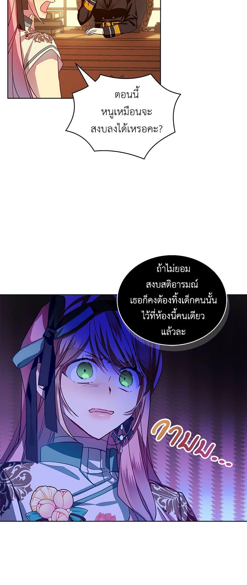 Manga-lc-com อ่านมังงะ อ่านการ์ตูน ออนไลน์ ฟรี The Little Lady Behind the Scenes ตอนที่ 1 2 3 4 5 6 7 8 9 10 11 12 13 14 ฟรี ไม่มีโฆษณา Manga-lc - อ่าน มังงะ อ่าน การ์ตูน ออนไลน์ อ่านมังงะ ฟรี